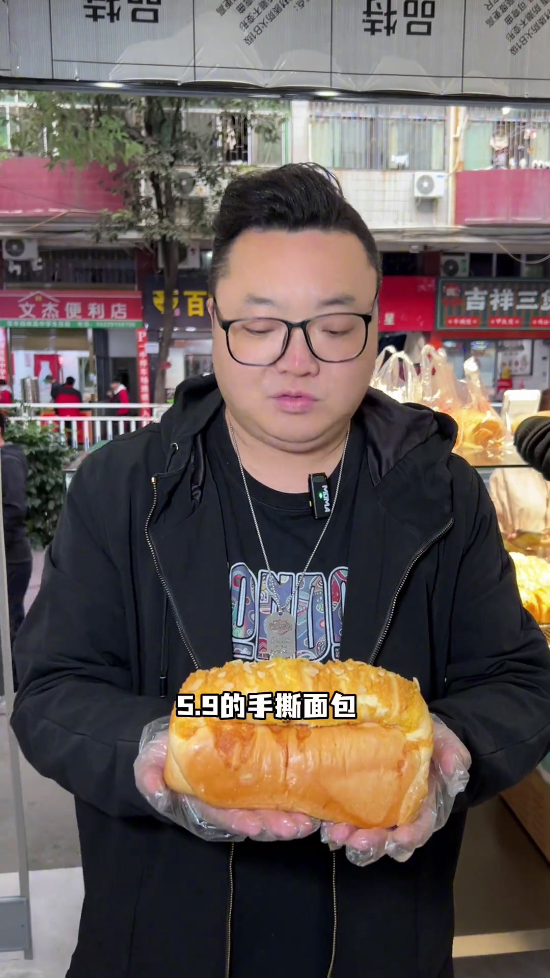 手撕面包来啦广告新鲜出炉面包诱惑附近面包烘焙紫阳吃货小分队