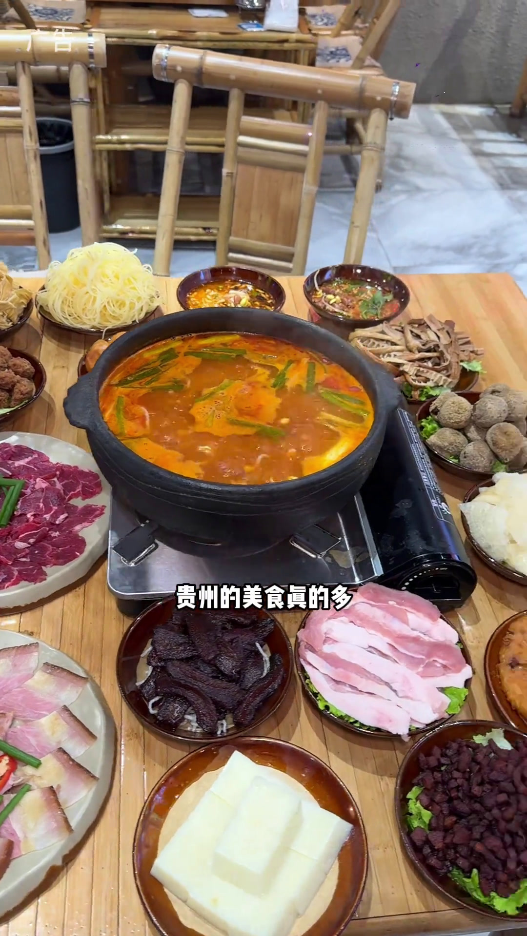 贵州的酸汤豆米火锅终于被我给吃到了!贵州的好吃的怎么这么多啊!兰州美食没有什么是一顿火锅解