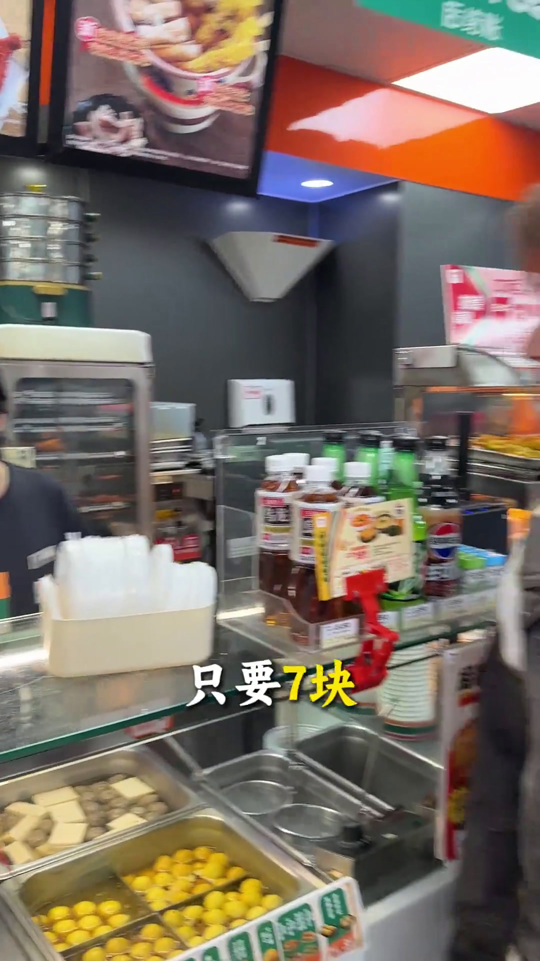 一听到咖喱鱼蛋这四个字,我猜广州仔脑海里想的应该都是同一碗广东711711新品日式咖喱广州