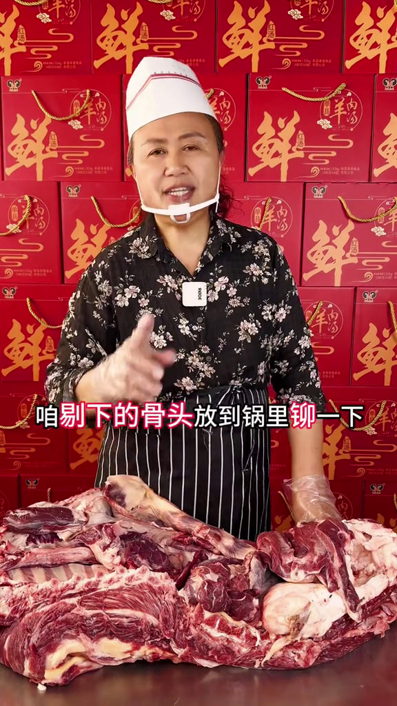 单县白汤羊肉汤家庭版做法单县羊肉汤真材实料才能做出好味道地方特色美食地方特产单县