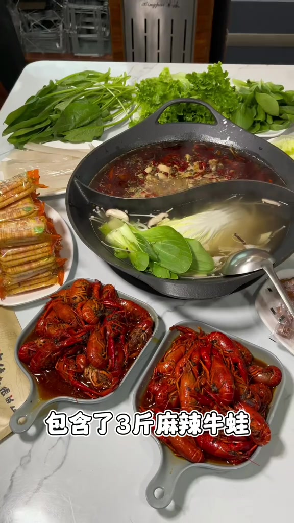 520特别推出蛙恋虾火锅牛蛙与小龙虾的完美结合麻辣牛蛙麻辣小龙虾黄骅美食美食官