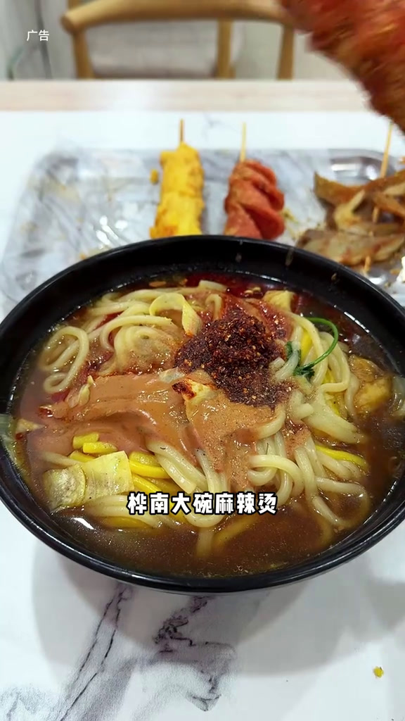 桦南大碗麻辣烫搭配特色小炸串嘎嘎香!麻辣烫佳木斯井上东北麻辣烫解馋