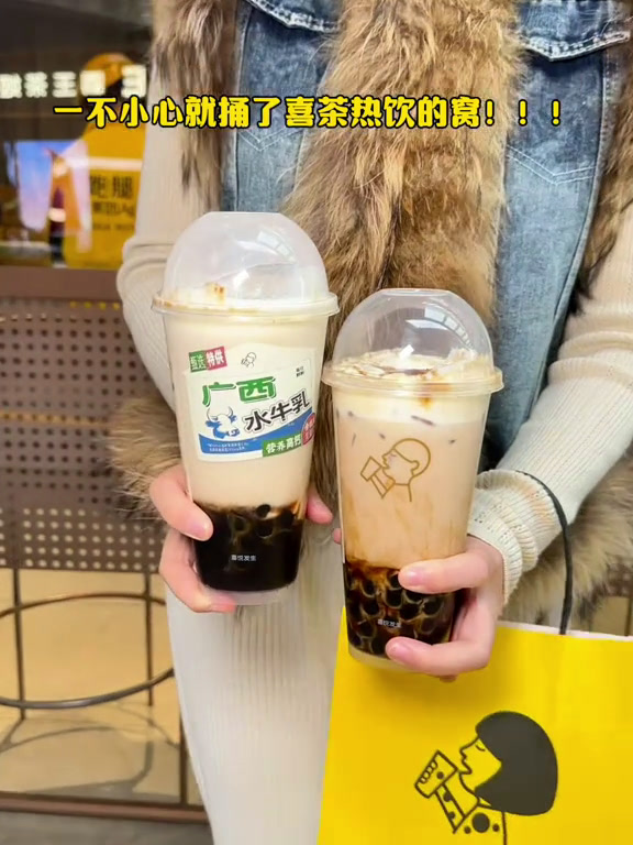 一不小心就捅了喜茶热饮的窝,每款都好好喝!喜茶千目抹茶喜茶三倍厚抹喜茶暖冬热饮一杯奶茶的仪