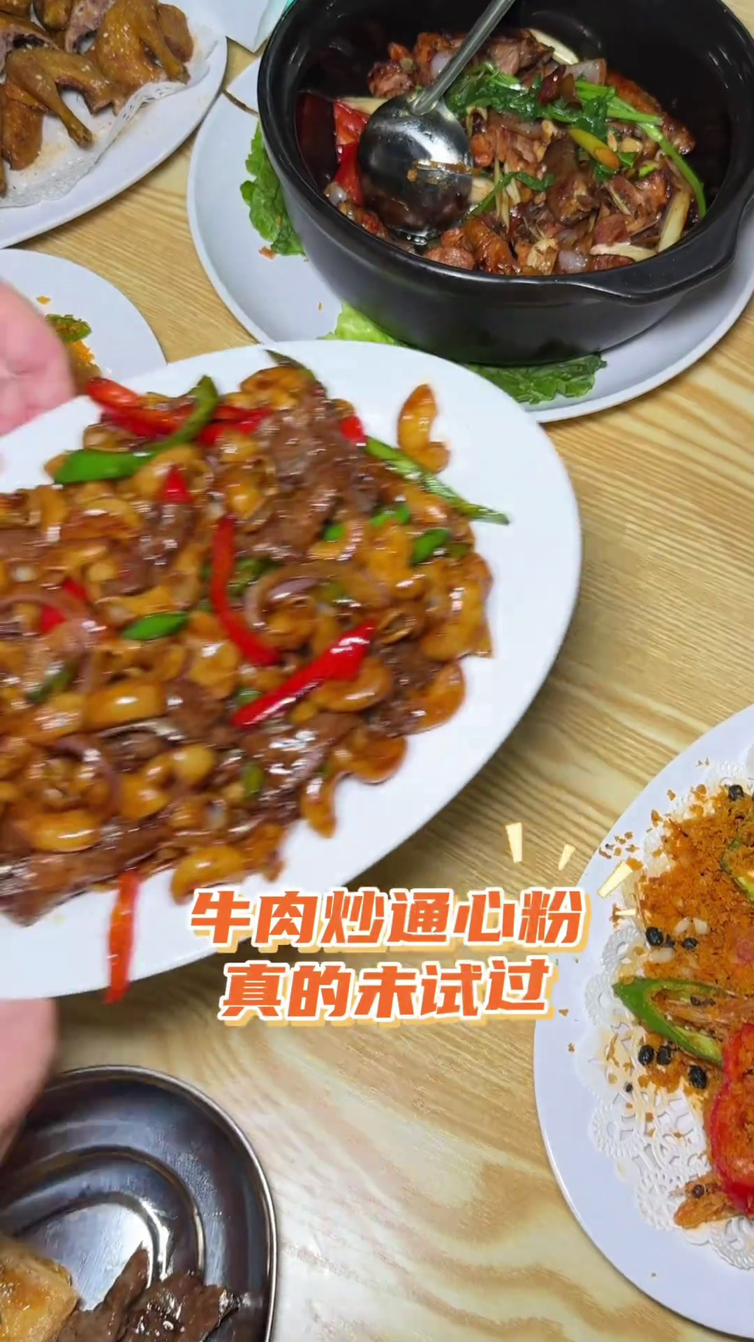 用一份牛肉炒通心粉从佛山火到中山小榄的港式大排档,避风塘鸡中翅避风塘虾各种广式烧烤真系好惹