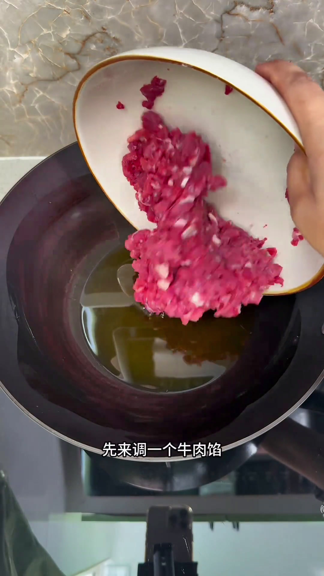 肉饼子在家做美食父泉食用油父泉食用油好吃到停不下来