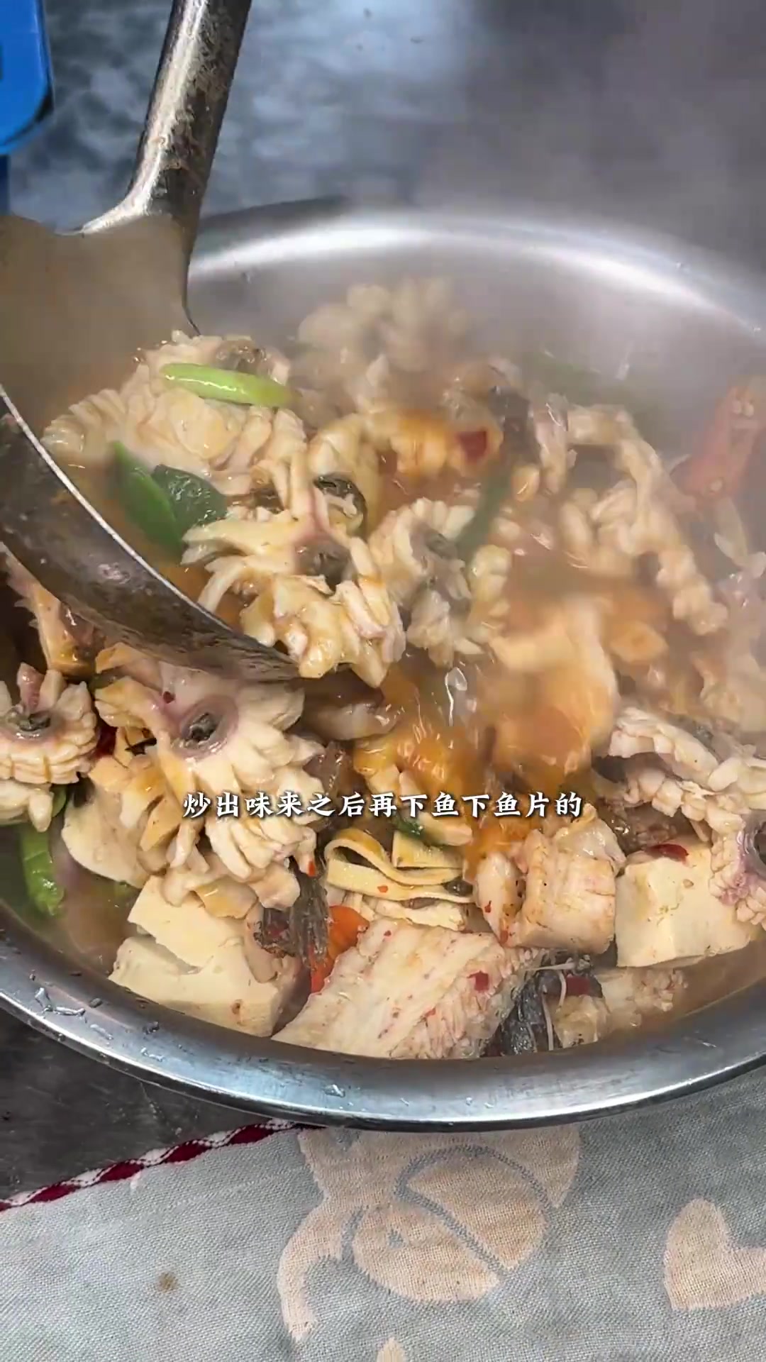 今天在318国道这里又找了一家无与伦比的财鱼火锅人间烟火好吃不贵乡村味道