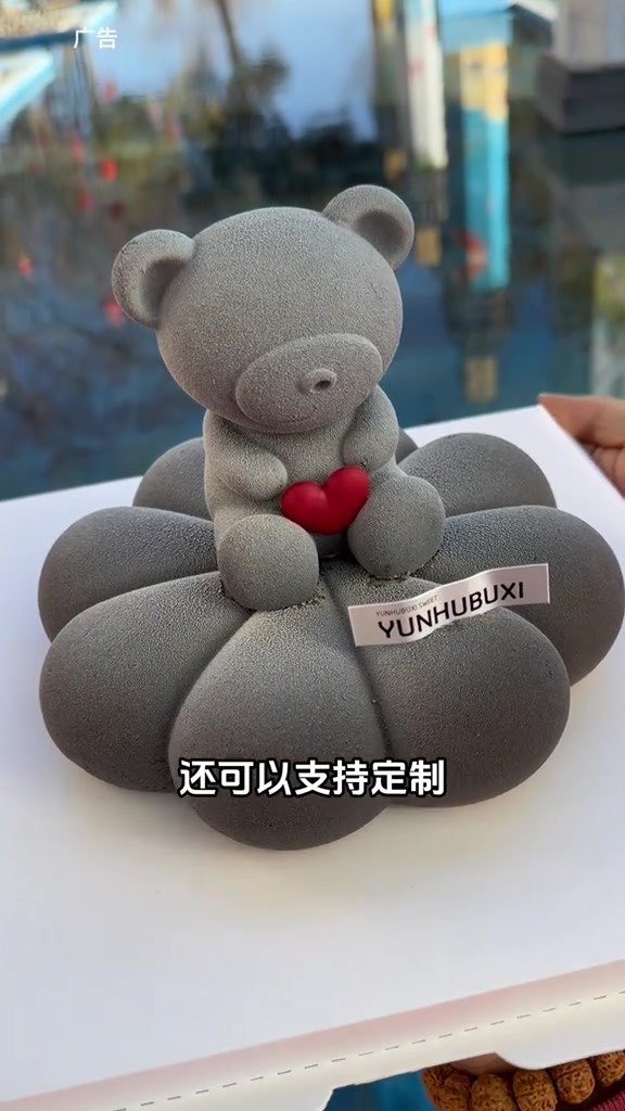 表白蛋糕来了,这个小熊还支持定制颜色,粉色,白色都可以,赶紧囤上表白吧。聚惠好运节人气蛋糕