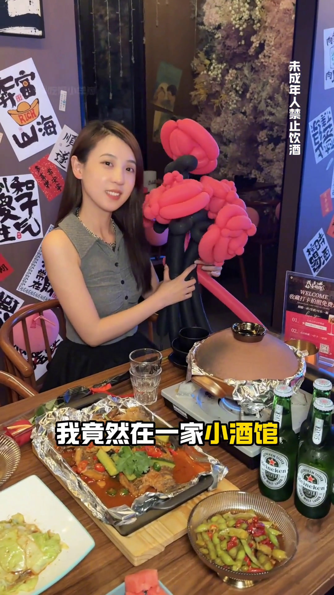 居然被一家小酒馆的烤鱼和鸡公煲给惊艳了!新店开业还能用上半价代金券!周末大放价周一尖叫日杭