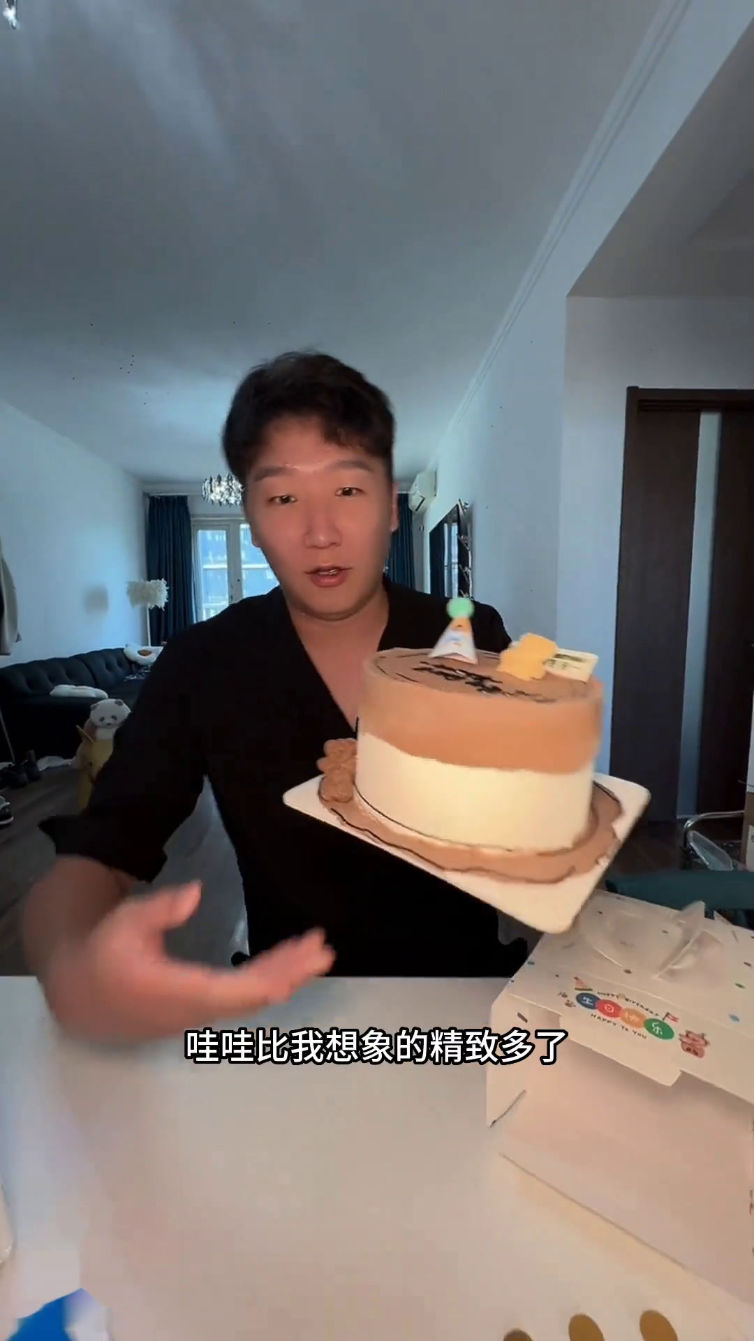 29.9就能买到4英寸的精致下午茶蛋糕啦!生日蛋糕冰淇淋蛋糕八喜冰淇淋甜品蜜芭迪冰淇淋蛋糕