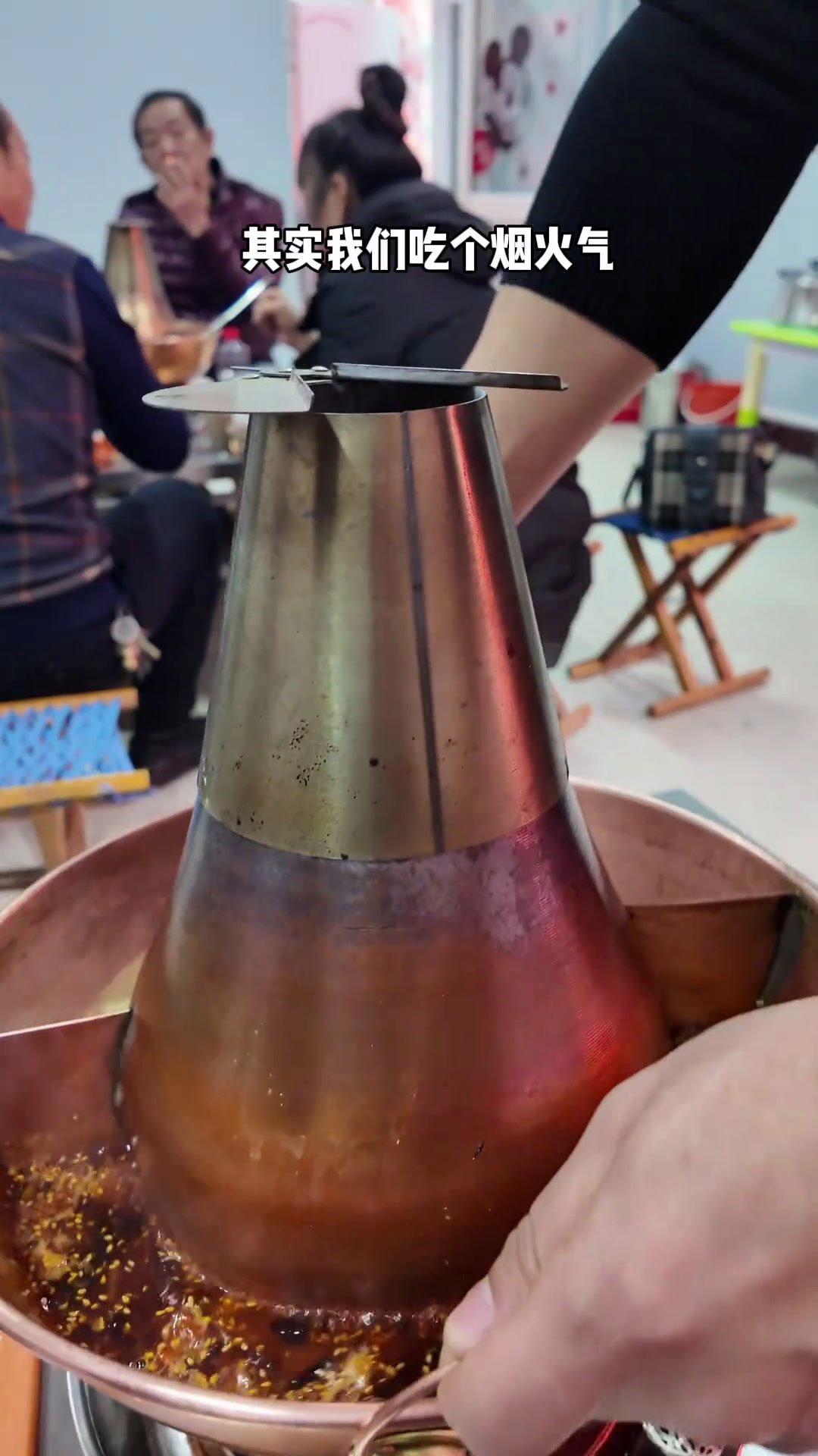 淄博农村用真牛肉涮的火锅淄博美食烟火气小店铜锅涮肉农村美食牛肉火锅