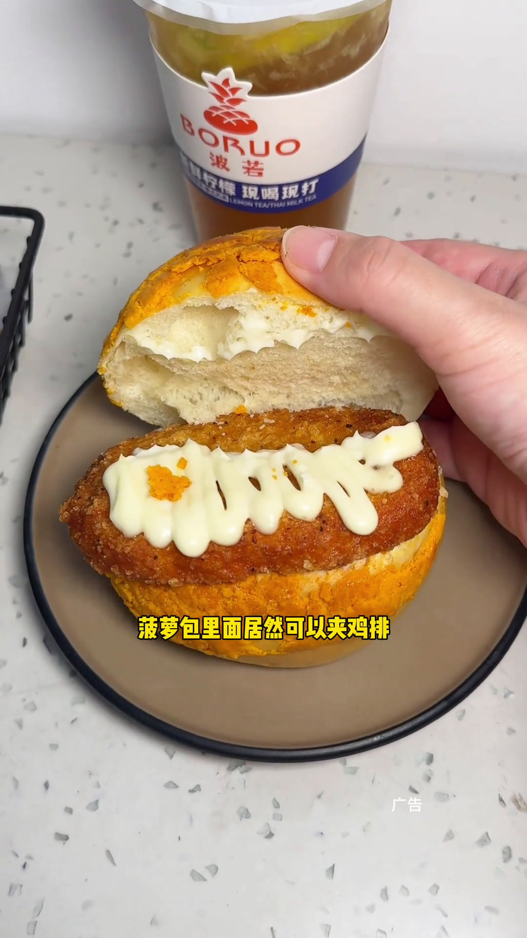 港式汉堡～菠萝包夹鸡排!真的好好吃啊,外酥里嫩的口感,真的可以来一个～