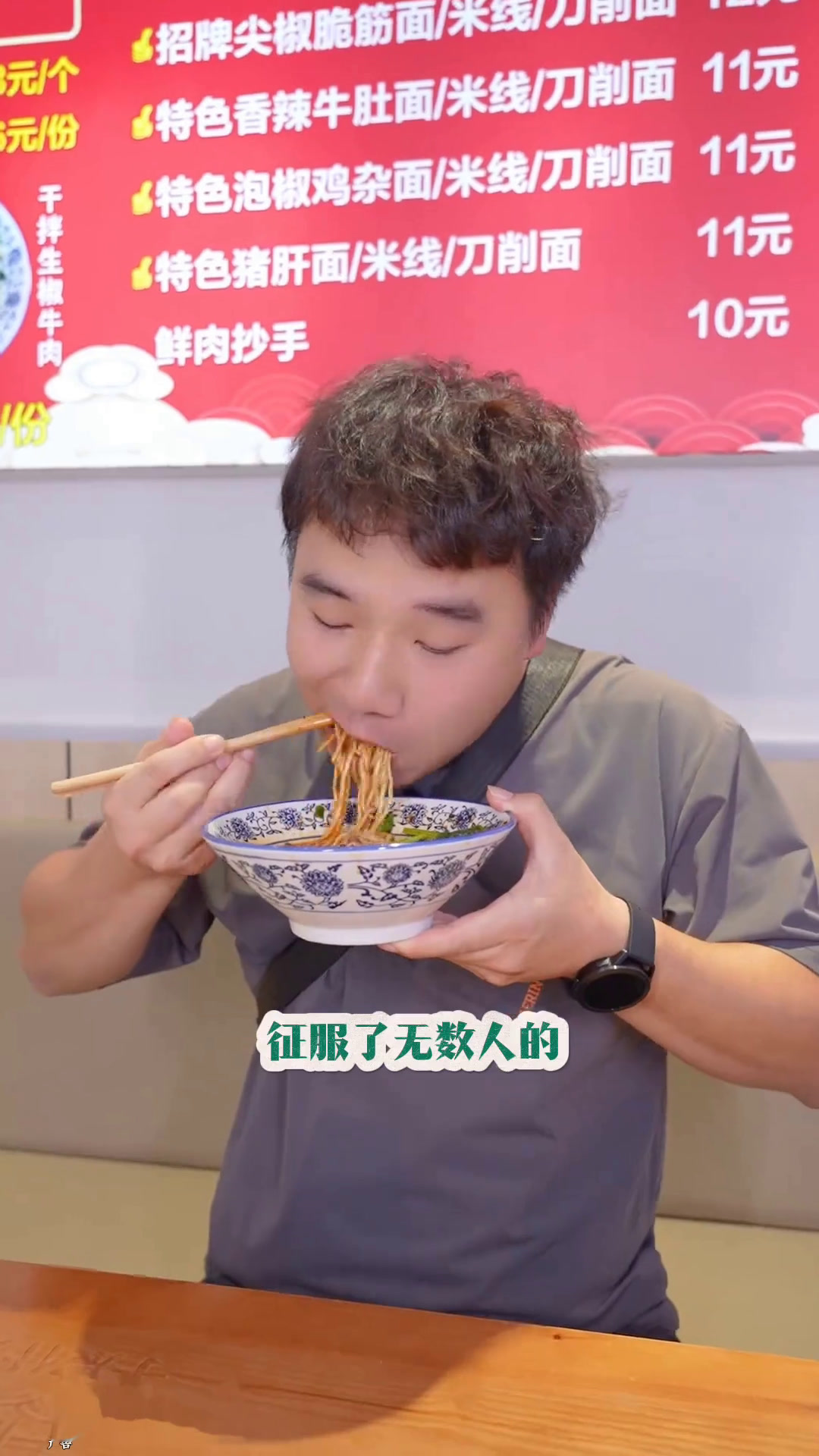 今天打卡永川这家征服了无数人的深夜食堂,24小时营业,随时饿了都可以来上一口这一碗好过瘾美