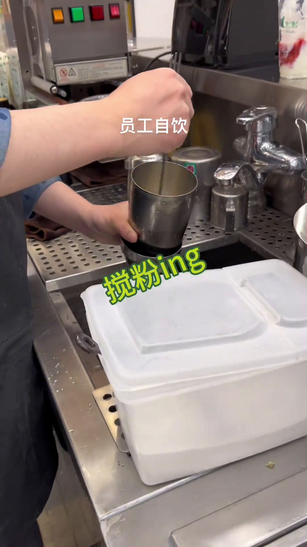 一点点奶茶介个萌新基础好,我爱带饮品制作