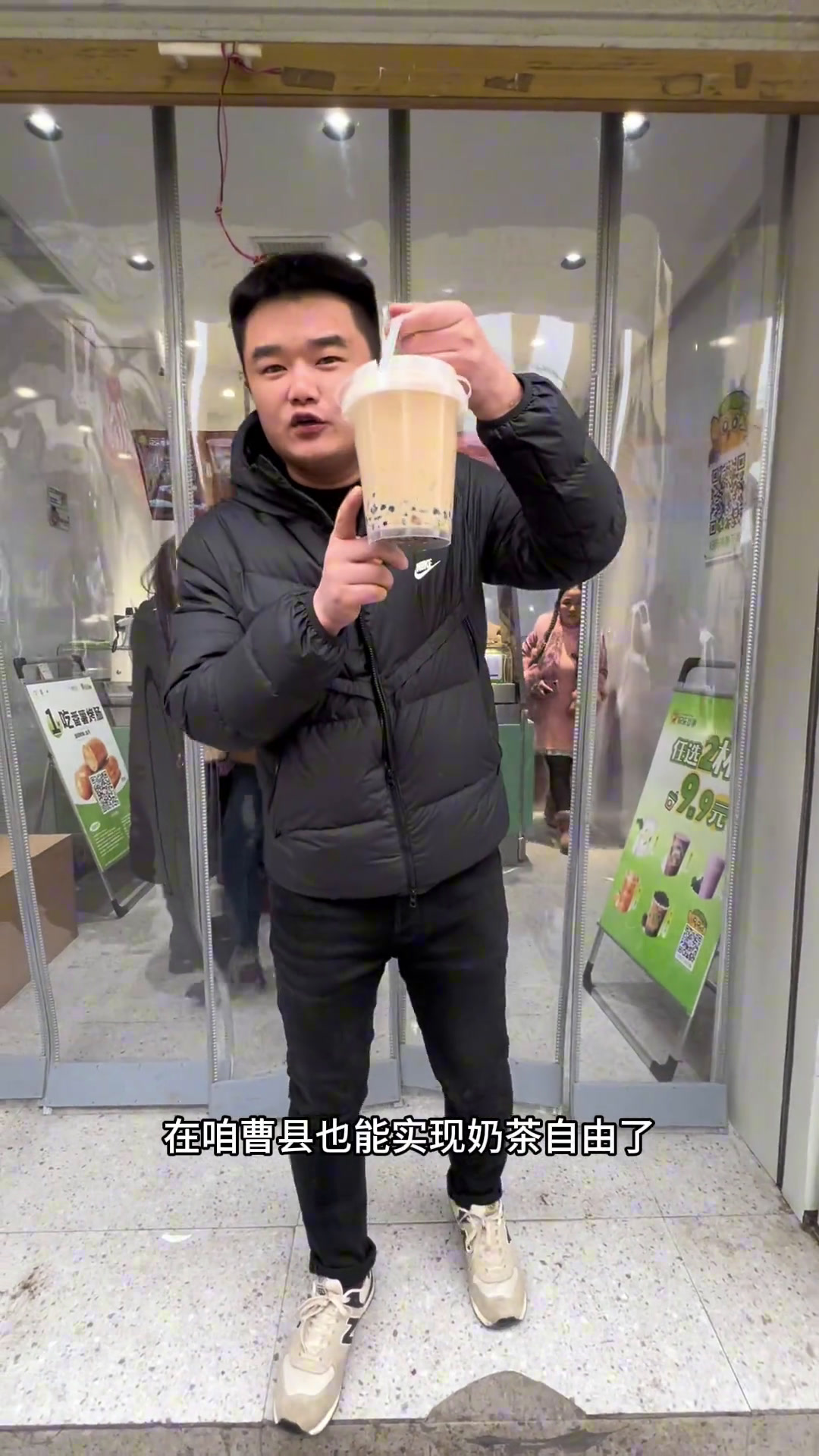 奶茶自由,就来快乐番薯……快乐番薯性价比超高烤红薯奶茶自由茶饮群英会