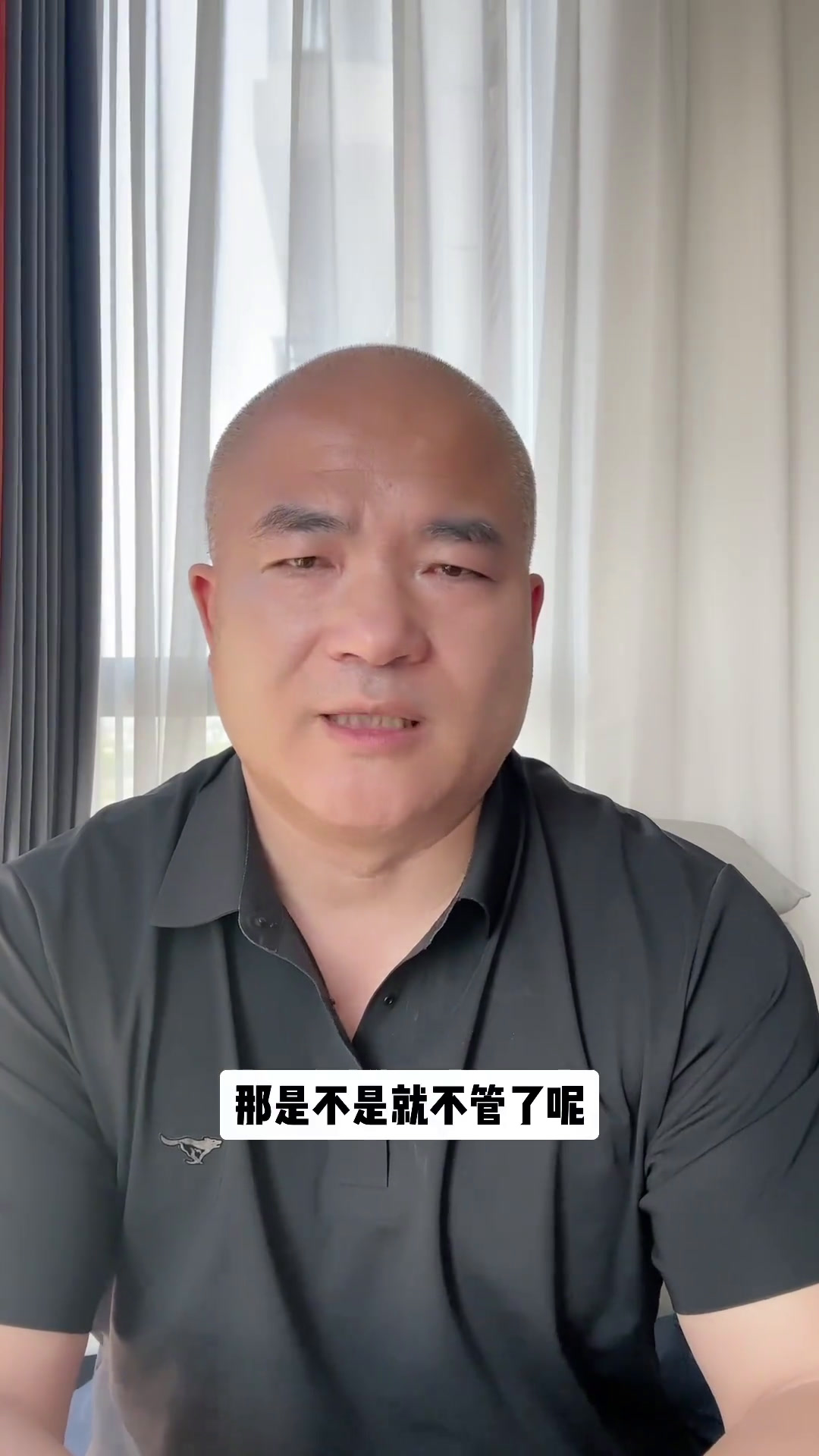水产人 水产养殖技术 鱼病
