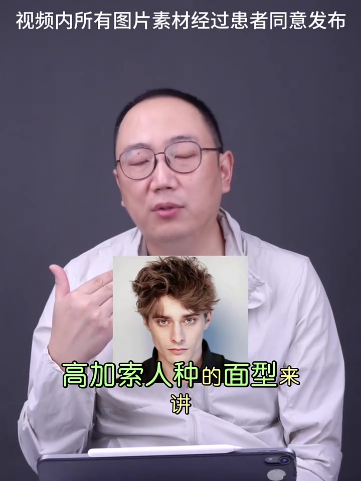 亚洲人凸面型内收多少合适?