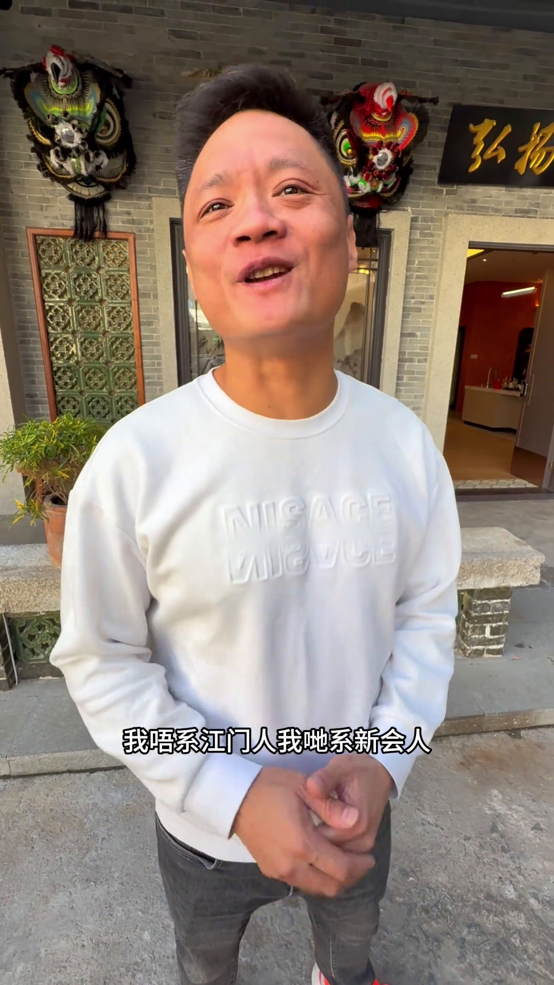 江门人传统的味道江门人传统的味道,好好多人都无来江门稳食啦。今日我地就稳一间,江门人小时候