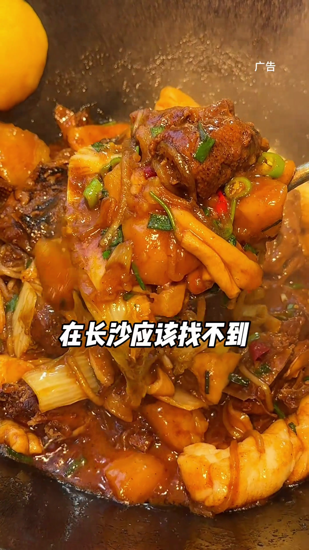 「才79.9」吃到了嘎嘎地道的铁锅炖大鹅2-3人餐!太香了～铁锅炖东北菜雪乡铁锅炖爱就是一