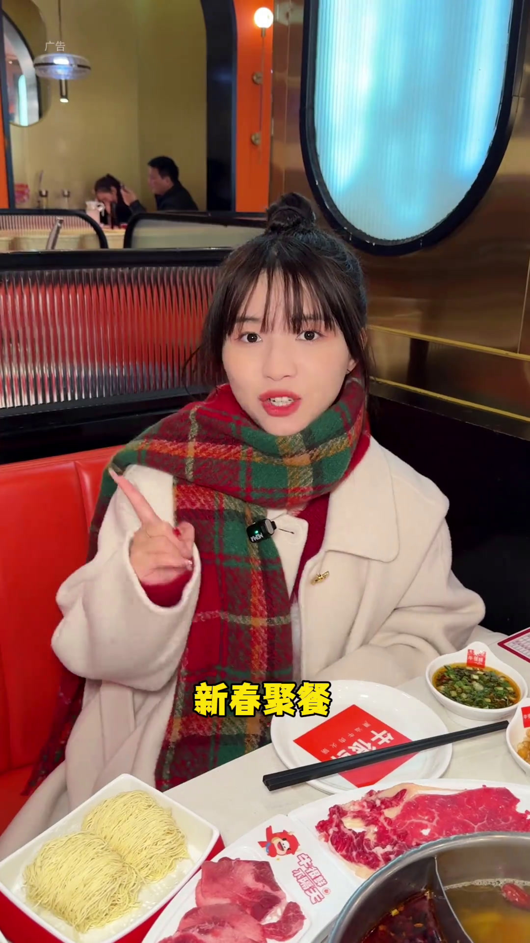 新春聚餐,火锅就吃牛很鲜!台州牛很鲜火锅就吃牛很鲜火锅约起来台州潮汕牛肉火锅台州牛很鲜