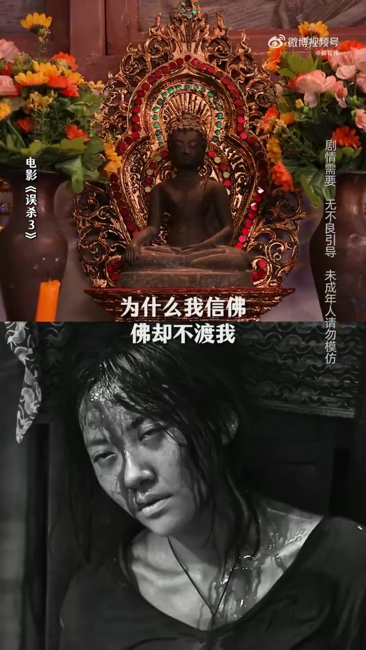 在《误杀3》中,富商郑炳睿手腕上那枚章鱼纹身贴,看似平常,实则暗藏玄机。这枚纹身贴是他女儿