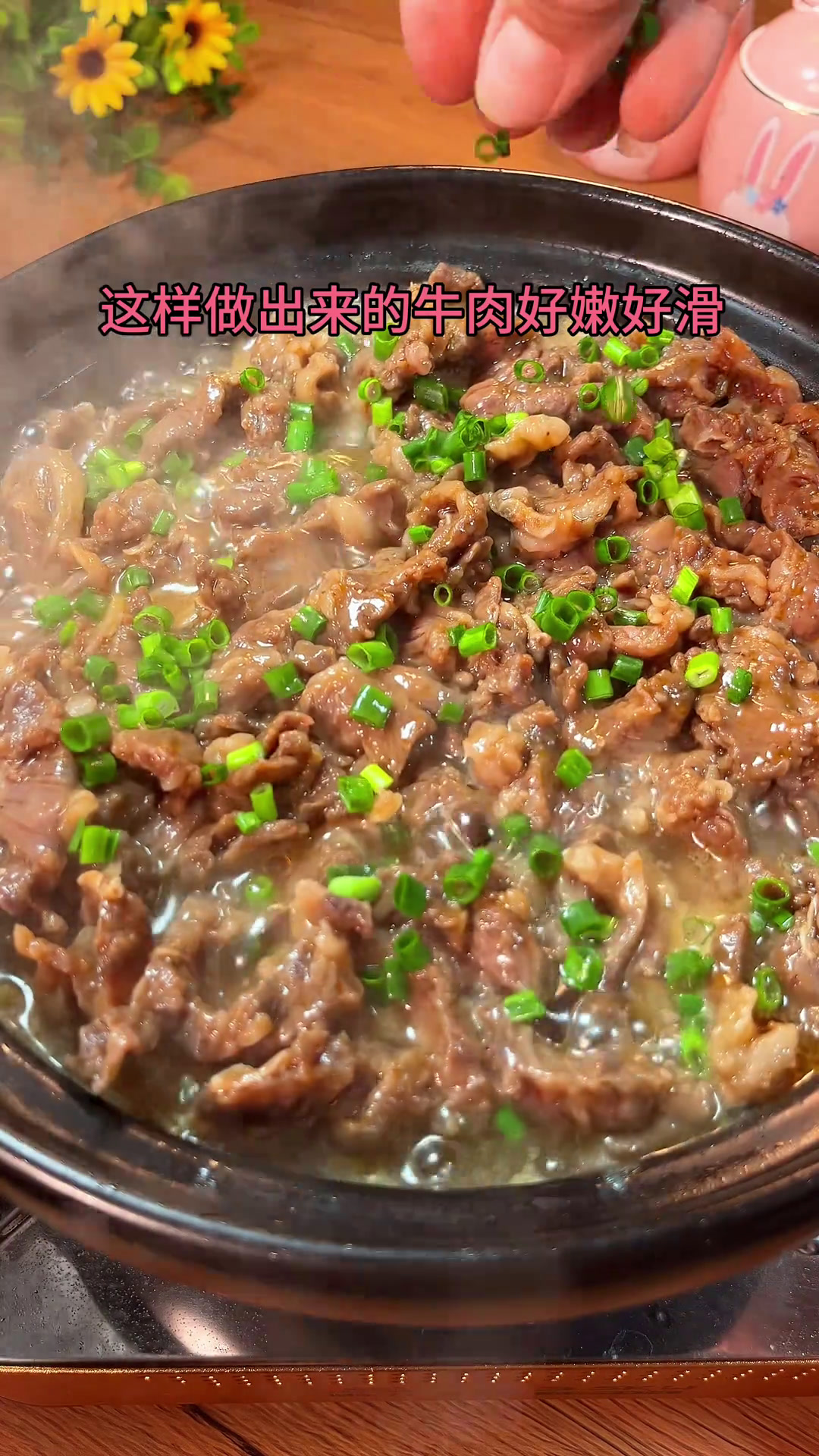 沙茶酱配牛肉,真是绝了妈呀太香了佛山广州上门做酒席