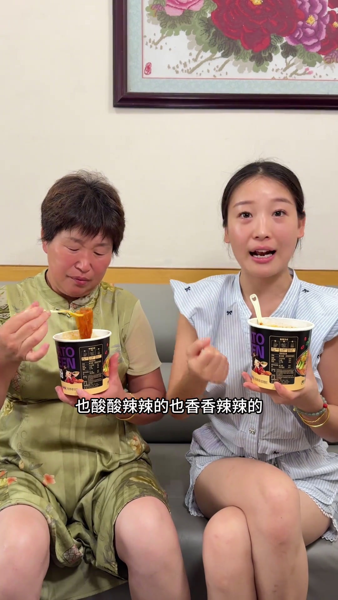 这个非油炸酸辣粉真的太好吃了,一口下去酸酸辣辣,连汤都能喝完过瘾的很!喜欢吃酸辣粉的赶紧去
