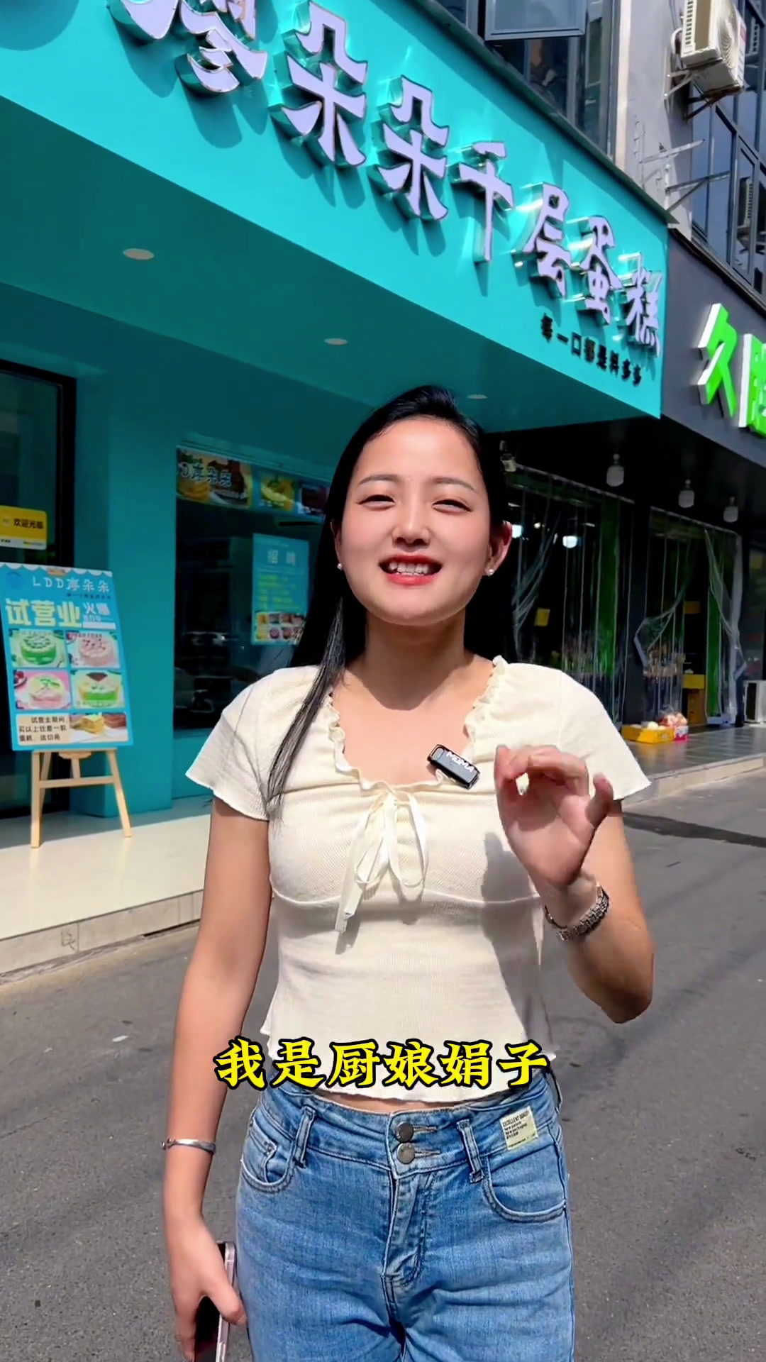 火遍全网的廖朵朵千层蛋糕开到咸宁了,喜欢吃榴莲蛋糕的朋友,赶紧行动起来廖朵朵千层蛋糕咸宁店