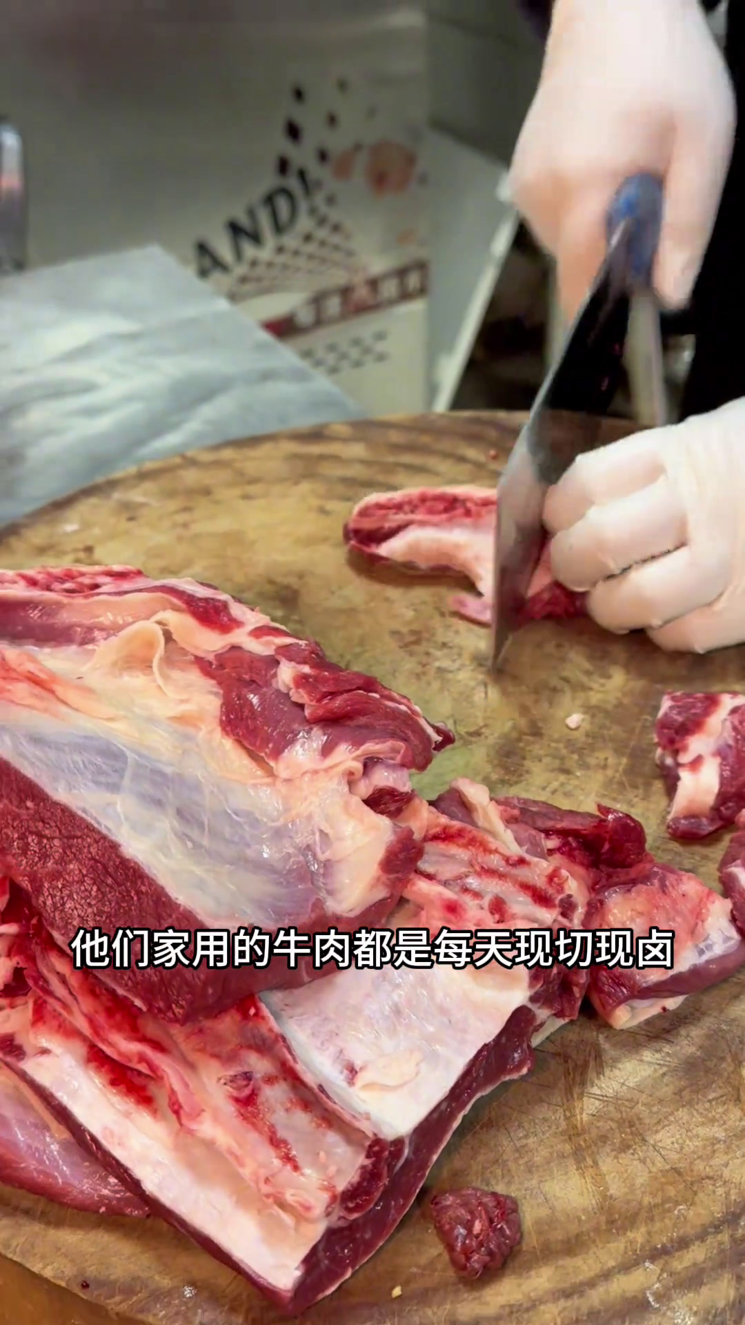 天冷吃起来暖乎乎的太过瘾了天儿冷吃点啥美食官鲜烧牛肉