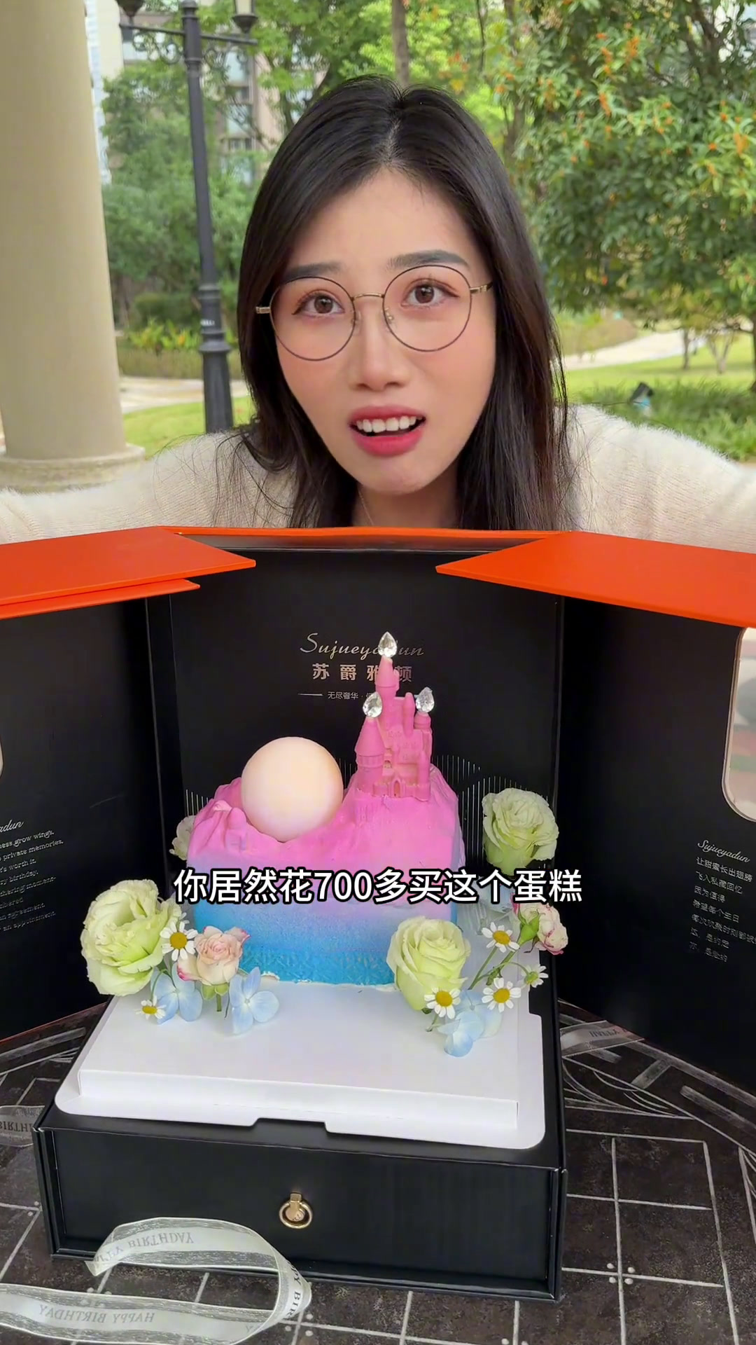 城堡蛋糕应该是每个女孩子都无法拒绝的吧。蛋糕人气蛋糕仙女蛋糕