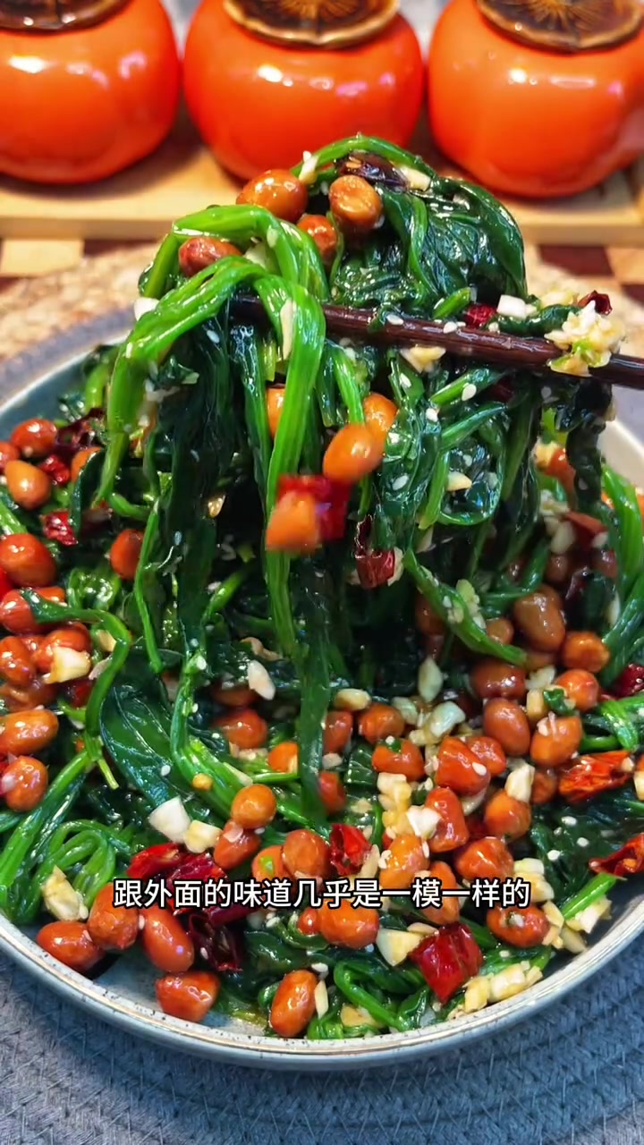清凉爽口小凉菜!内附炸花生米小窍门这过年端上来不全家抢着吃嘛!
