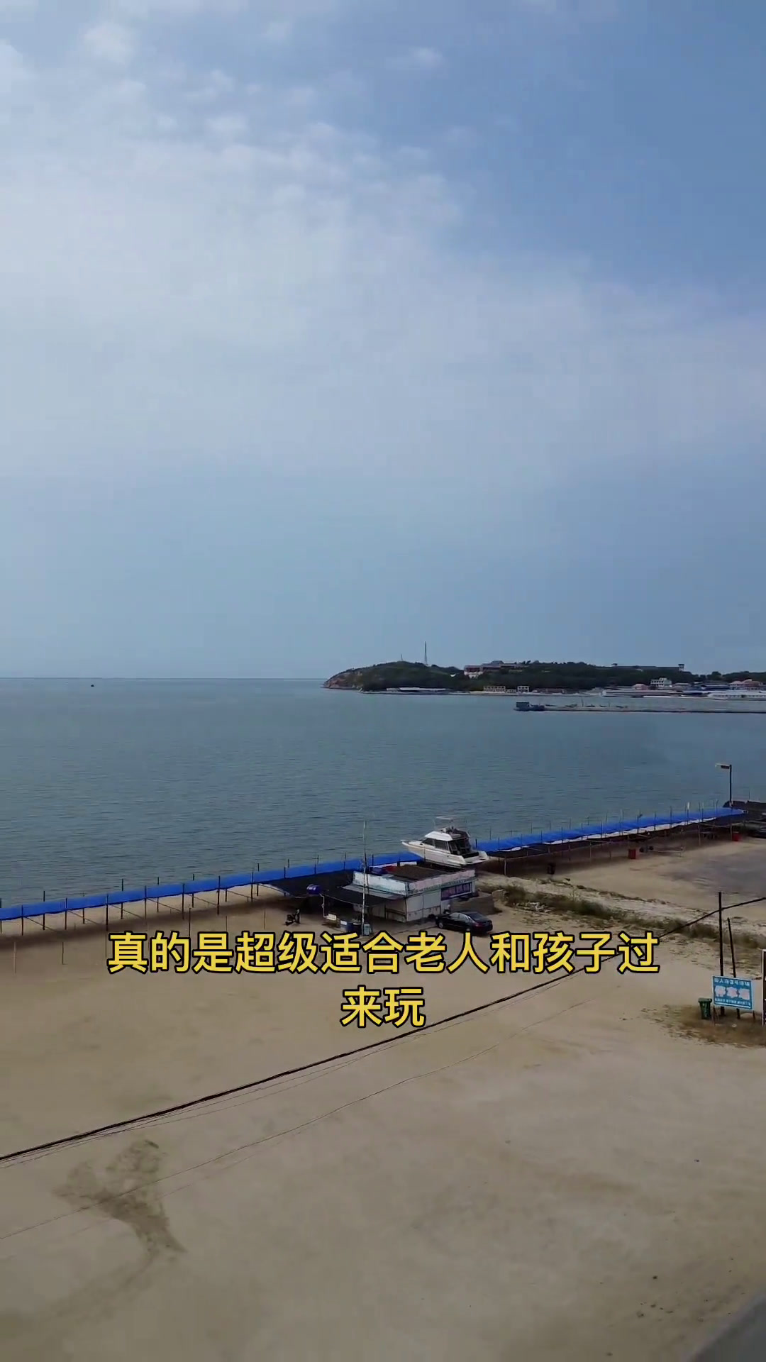 赶海 抓螃蟹 鲅鱼圈