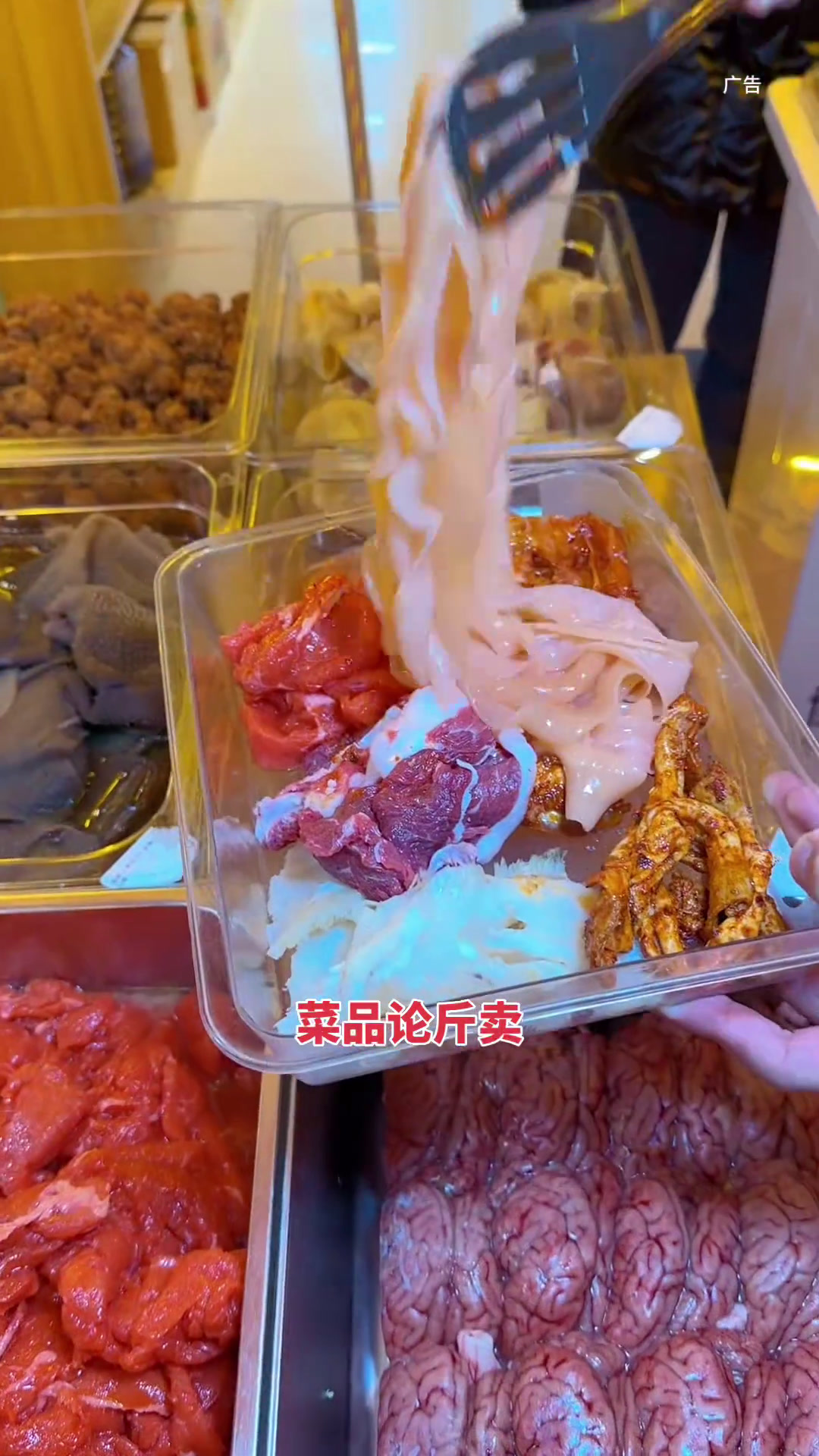 菜品称斤的地摊老火锅,带的锅底是真不错,好吃够味!火锅附近美食发现宝藏小城花式过暖冬一口被