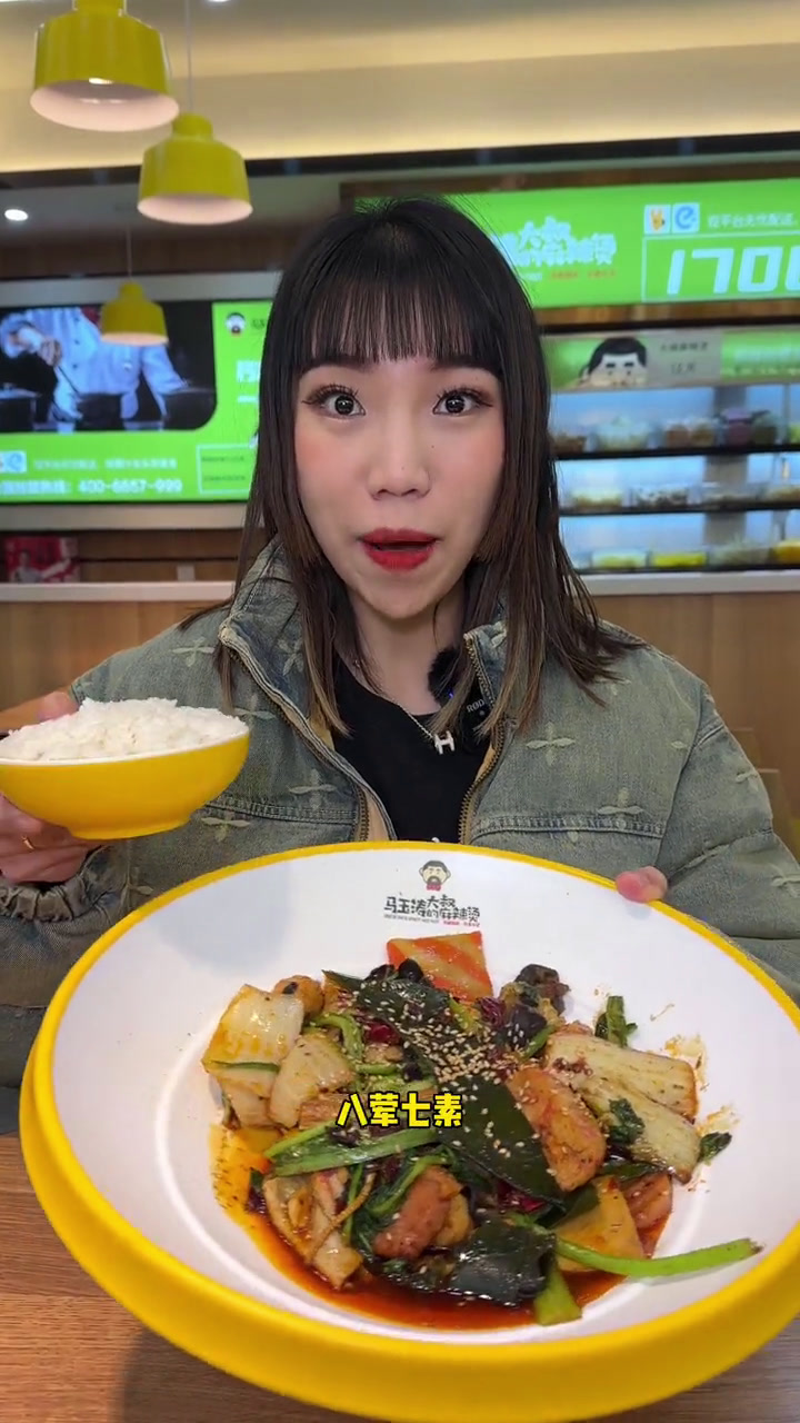 哈尔滨喜欢麻辣烫的宝子们一定要冲马玉涛大叔的麻辣烫美食官好吃到停不下来