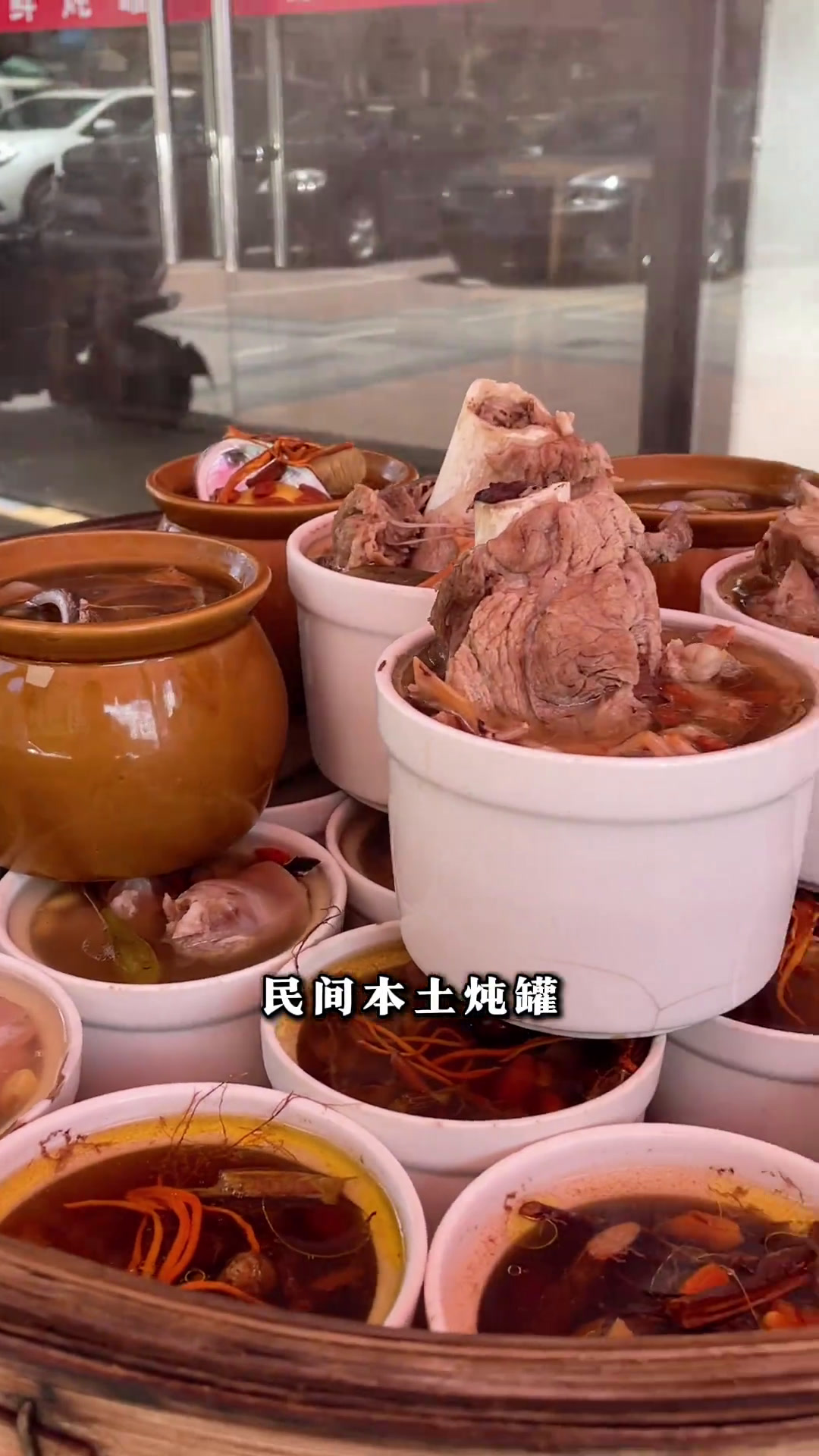 福州县城的街角咔咔里体验本土民间特色草根炖罐!只做当天!寻味街边小吃,守本味只能当天现做现