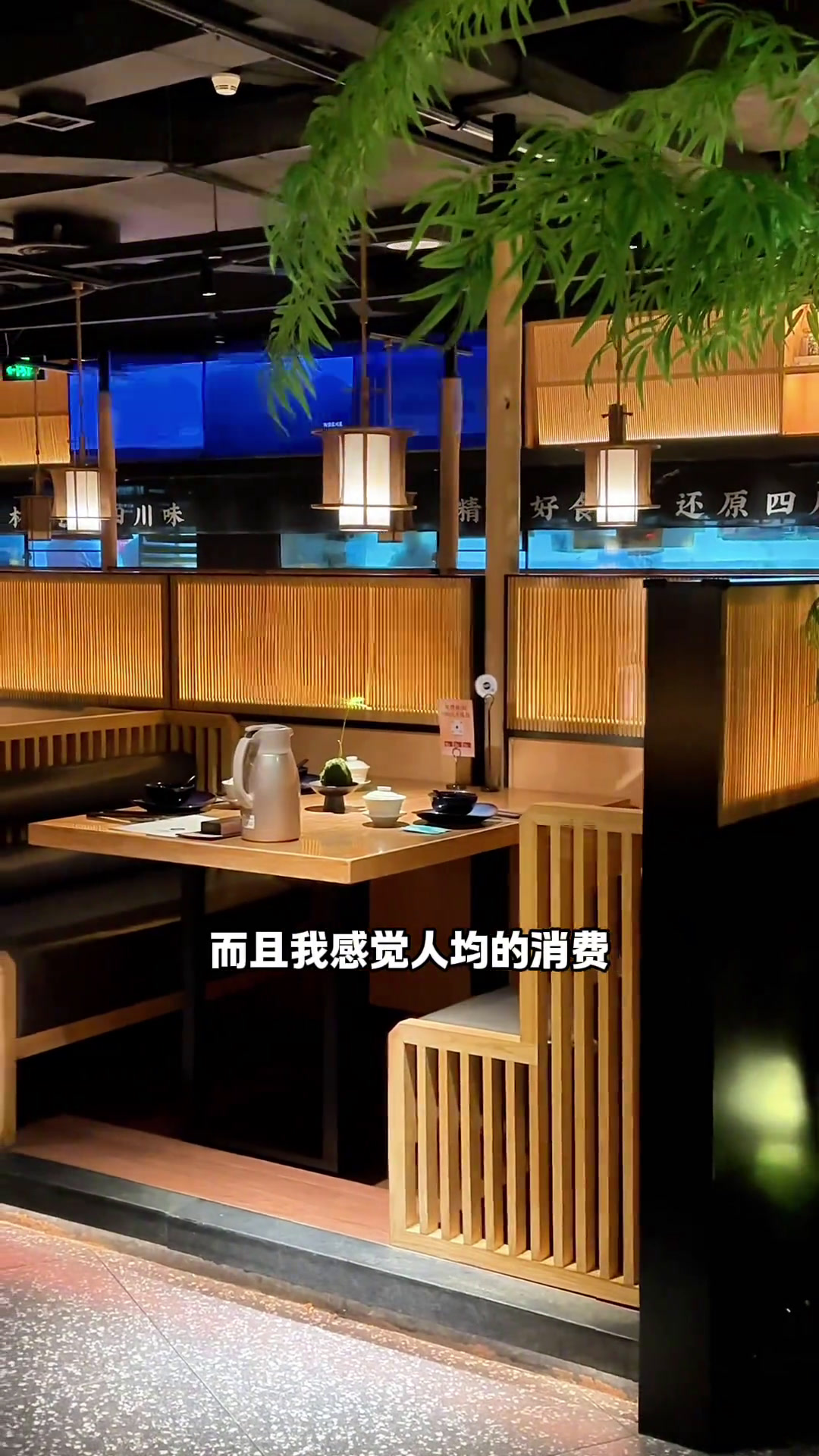 挑战夹起凉皮换一道招牌菜太惊喜了,二十几年的酸菜鱼品牌,越做越让人感受到诚意烟火广州谁说广