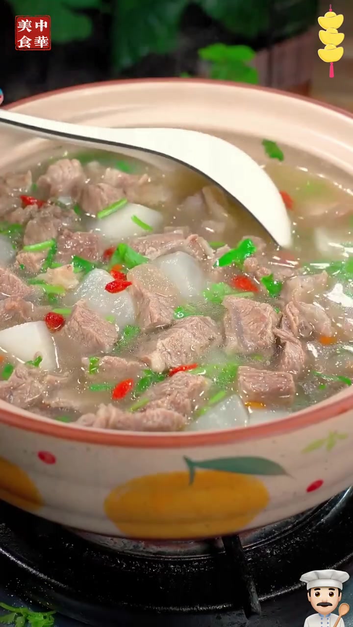 炖羊肉