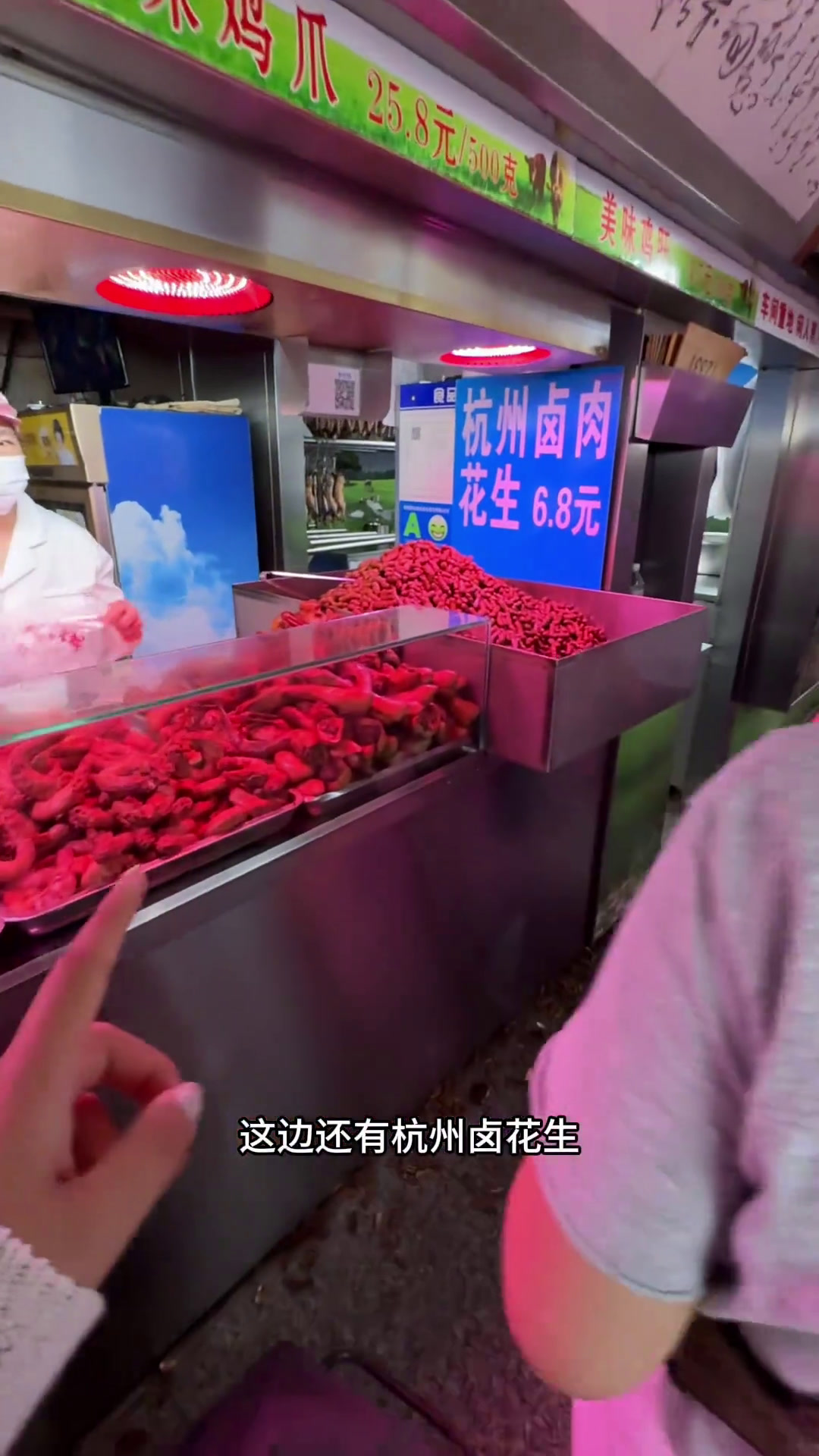 天天排队,天天排队,大连熟食品江南味买三黄鸡酱板鸭,卤肉花生大连美食熟食品