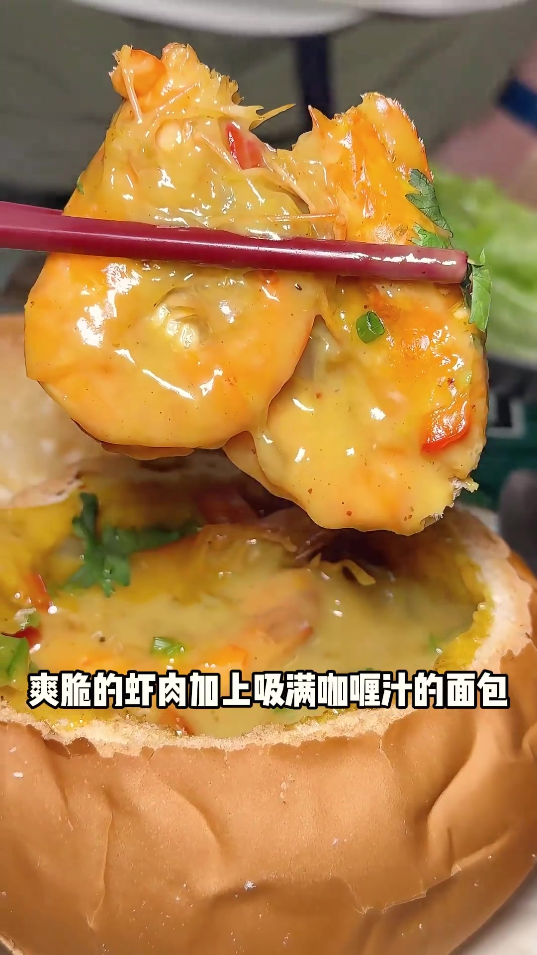 在中山我敢说没有人能拒绝的了夏天来碗酸酸辣辣的越南火车头粉。美食越南菜东南亚菜越南粉中山美
