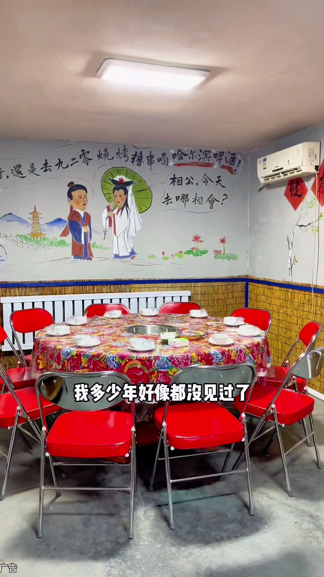 火锅还的吃桐锅涮肉呀,酸菜和羊肉一起吃太香了春日好食光铜锅涮肉没有什么是一顿火锅解决不了这