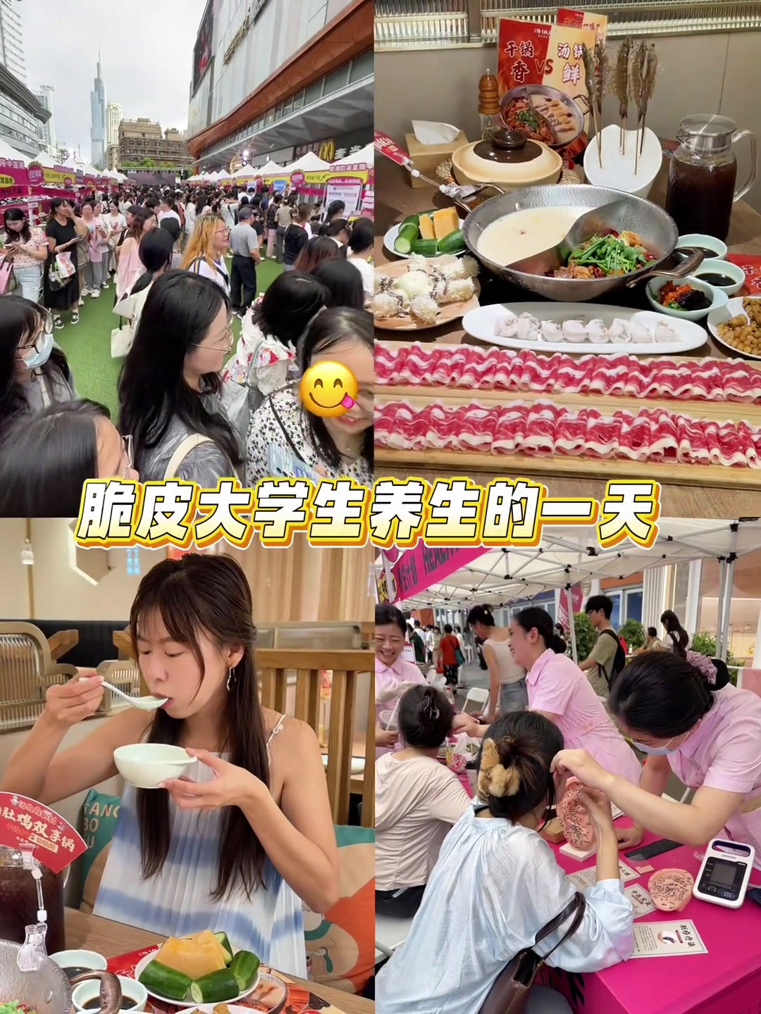 降温的初秋,约上你爱养生的姐妹来汤伯府吃个猪肚鸡双享锅吧!汤伯府新创猪肚鸡双享锅干锅香vs