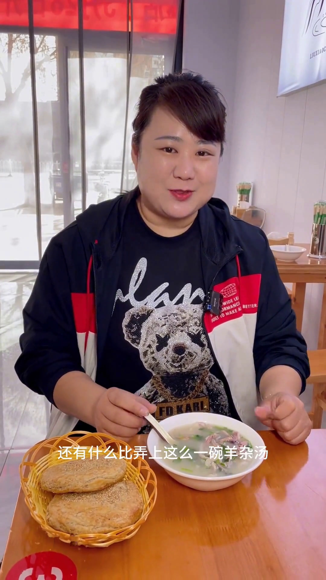 喜欢喝羊杂汤吗,毕竟这一份也只要5.9,那就赶紧尝尝吧美食官优惠美食吃喝风向标