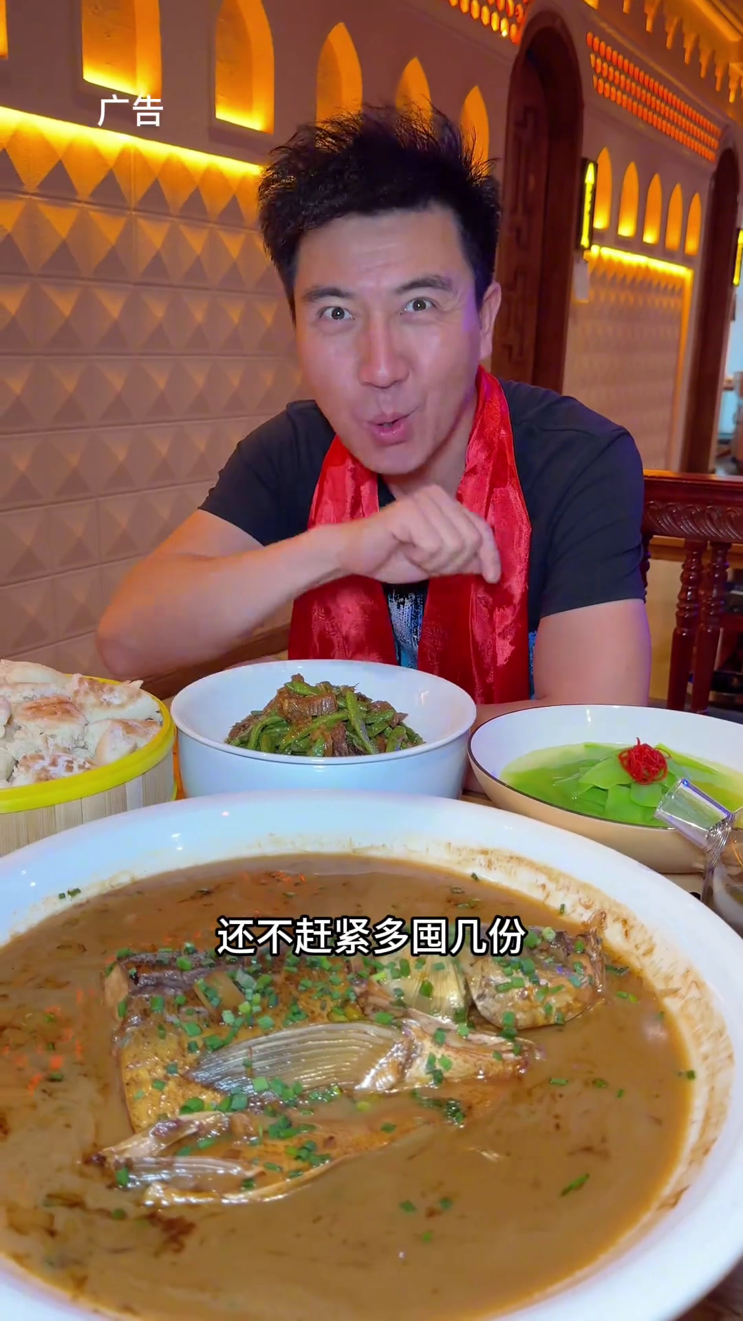 在乌鲁木齐也能吃到来自福海的大鱼了,刷到快冲!妈呀太香了大口吃肉省钱攻略吃出仪式感吃鱼