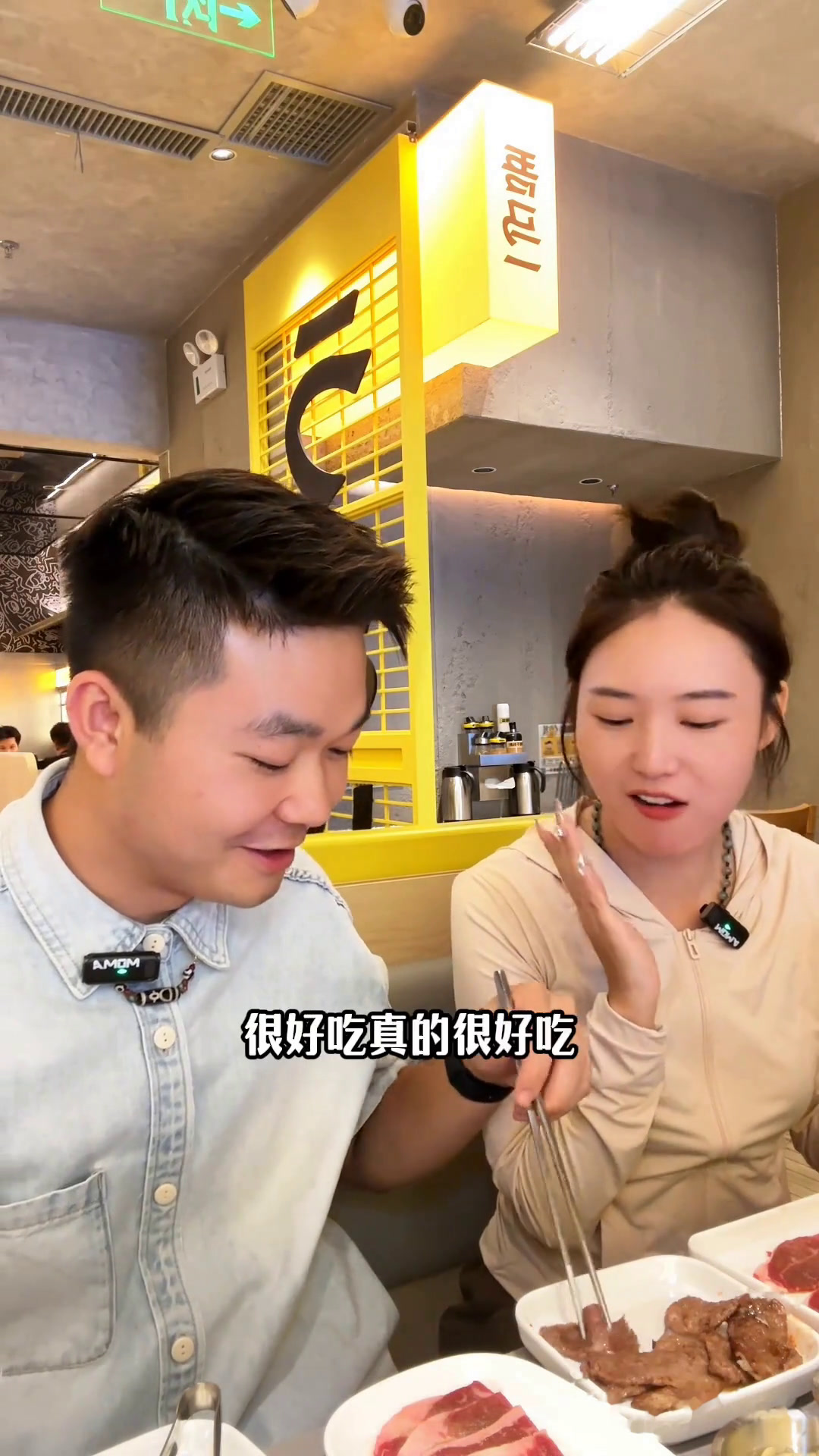 人均七八十吃这么高品质的日式烧肉,真的太赞了!同城美食日式烧肉吾马一烤肉美食官