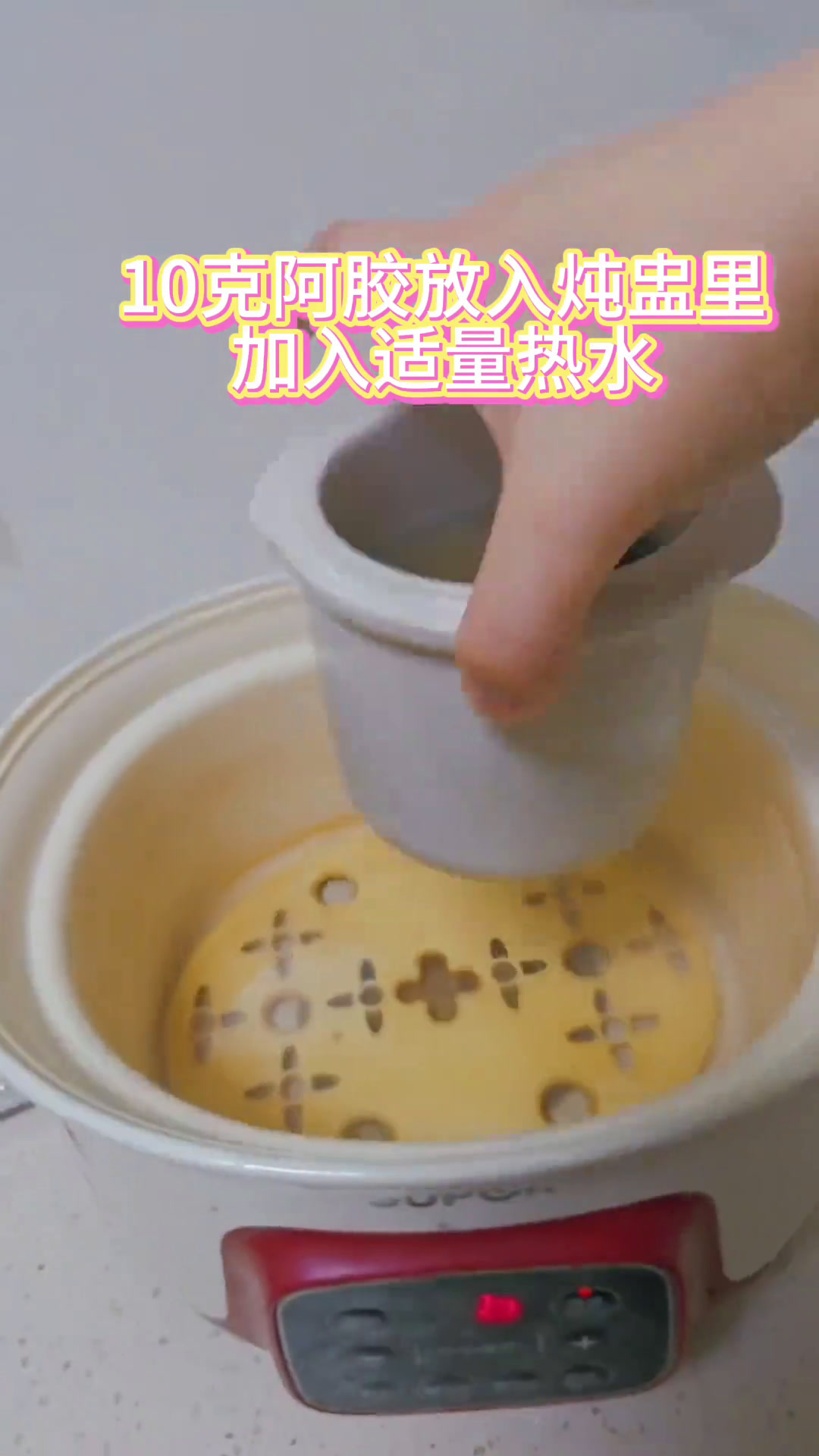 女人如花,想要像花儿一样漂亮土壤就要肥沃今天教大家做阿胶红糖鸡蛋羹,阿胶和红糖的组合益处多