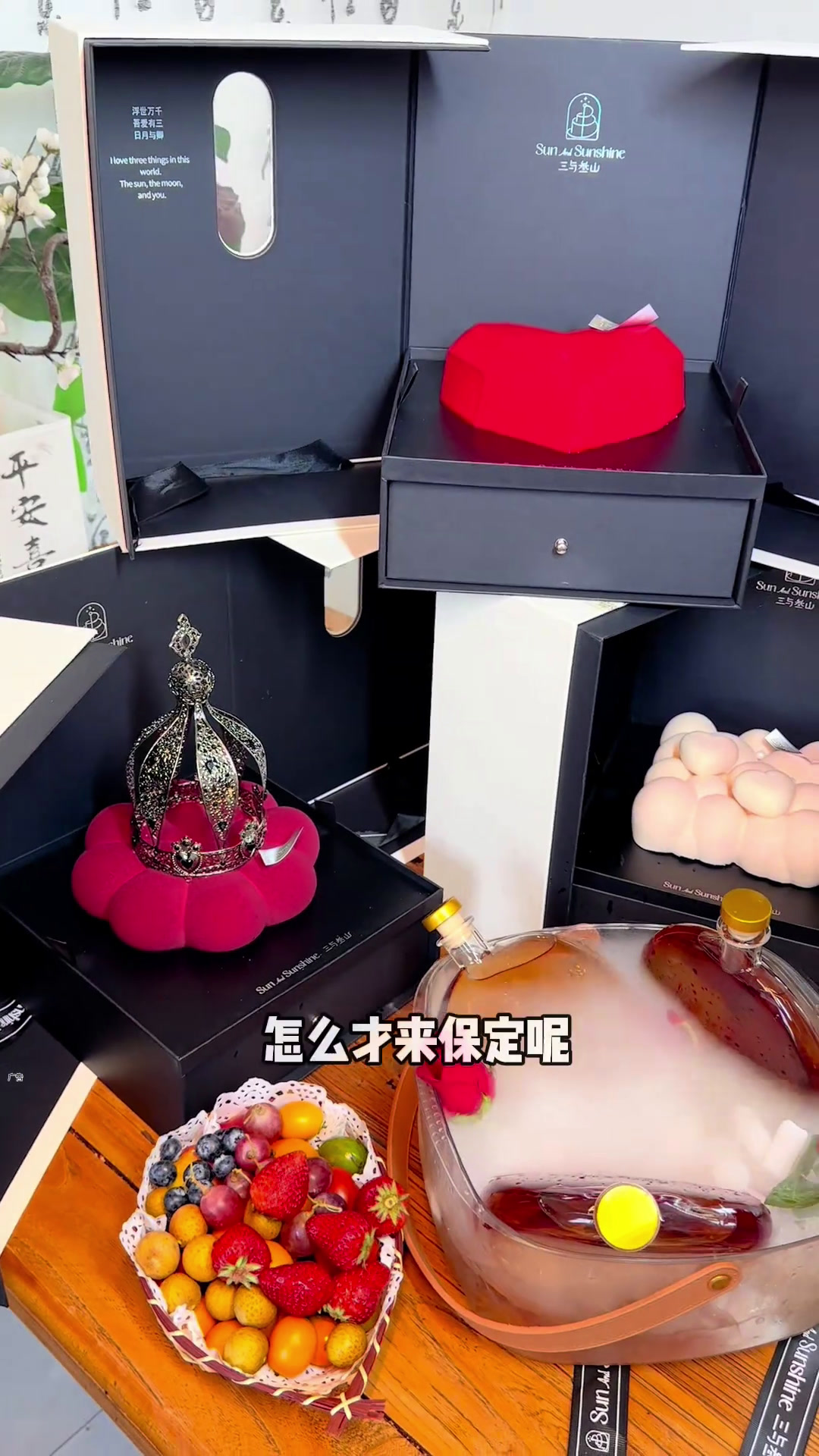 三与叁山法式慕斯蛋糕的仪式感应该没有女孩子不喜欢吧优惠慕斯蛋糕人气蛋糕三与叁山