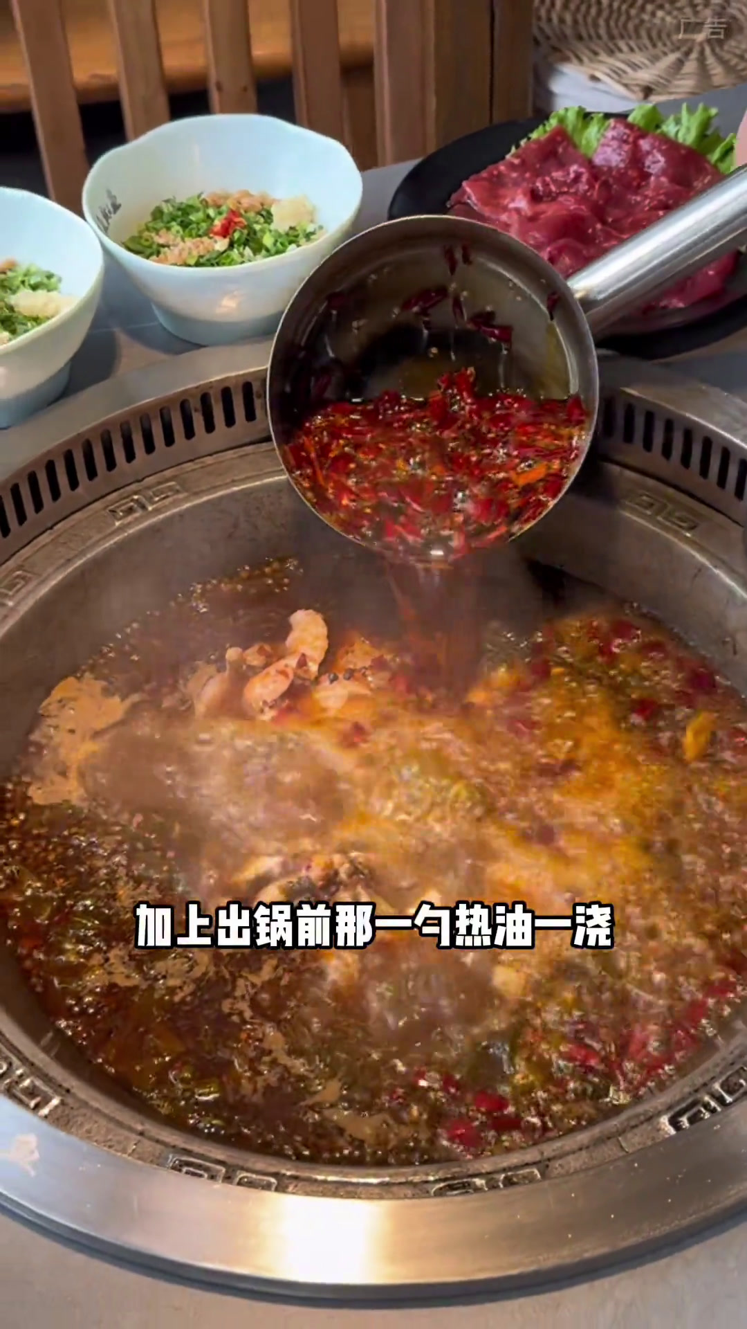 王宝器麻椒鱼椒麻酸爽王宝器!现炒锅底就是香!西瓜无限吃!很上头!火锅椒麻鱼超燃夺金夜超燃星