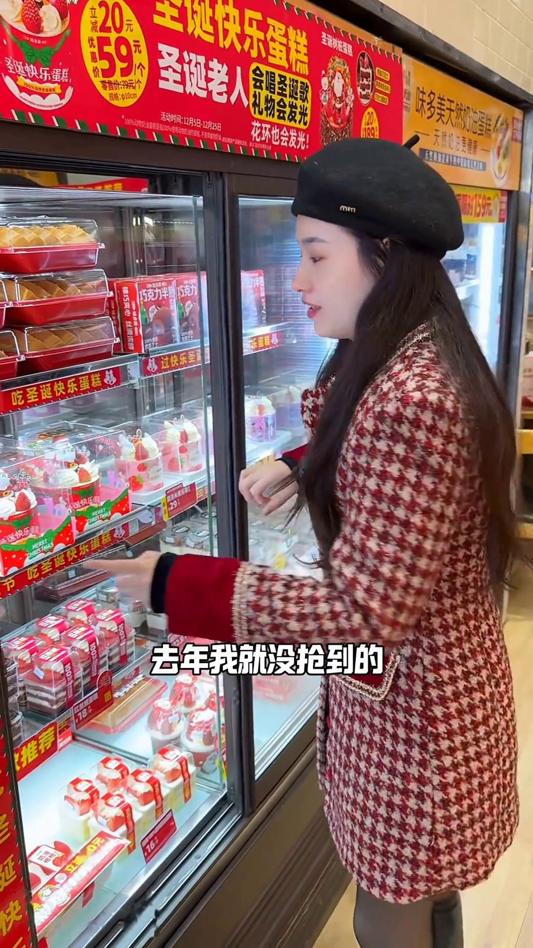 圣诞节到啦!怎么能少的了味多美的圣诞快乐蛋糕呢味多美圣诞节快乐蛋糕安佳真草饲玩转新芝士圣诞