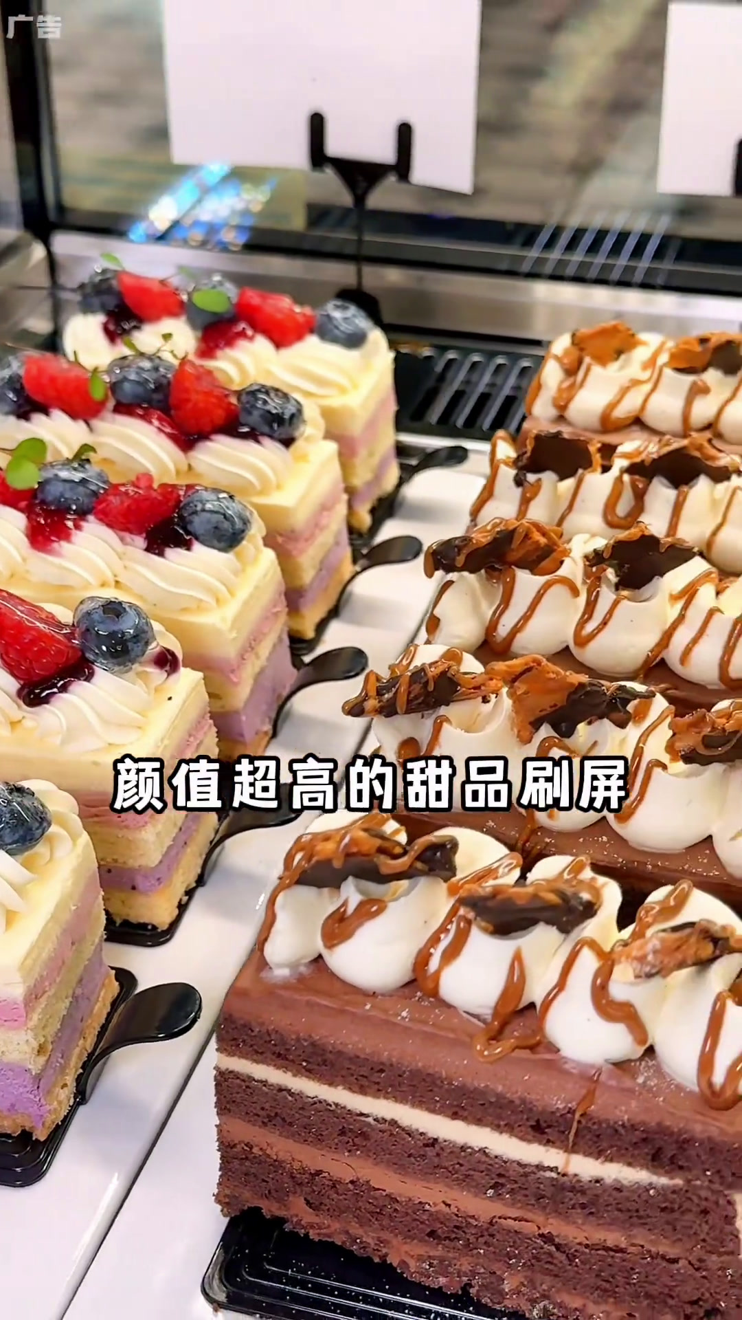 狮山龙湖新开的P9P9烘培店法甜跟面包都非常不错,就在1楼外面皮爷隔壁甜品烘焙附近面包甜点