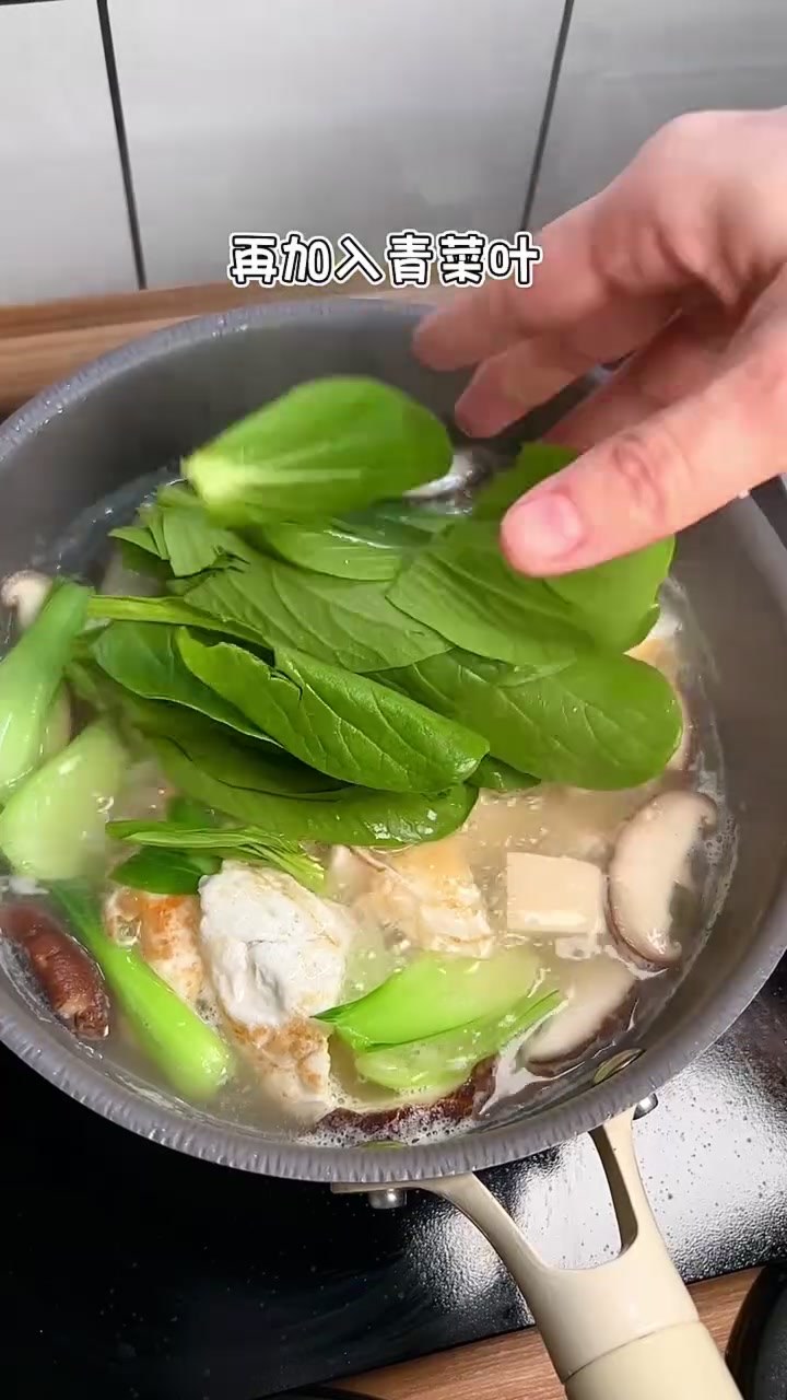 三鲜汤