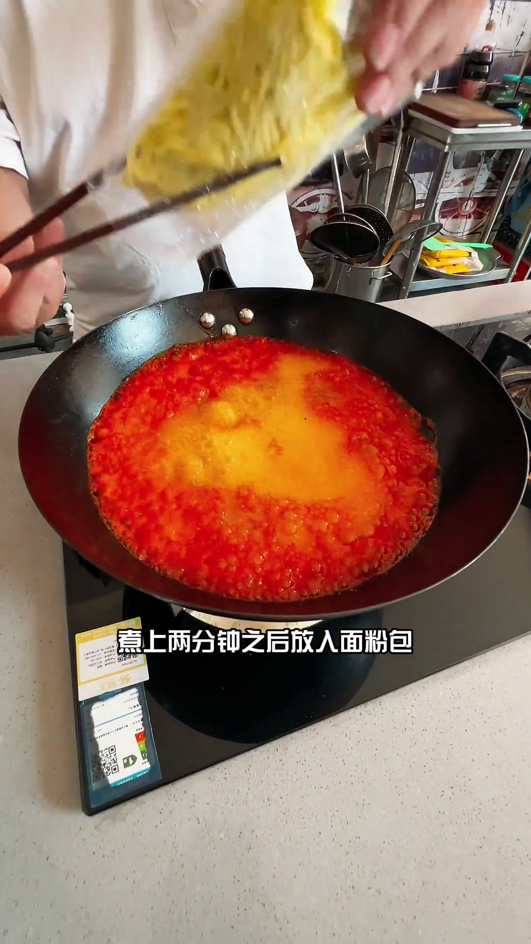 临汾牛肉丸子面-面筋汤醇香辣够味临汾牛肉丸子面特色面食山西面食